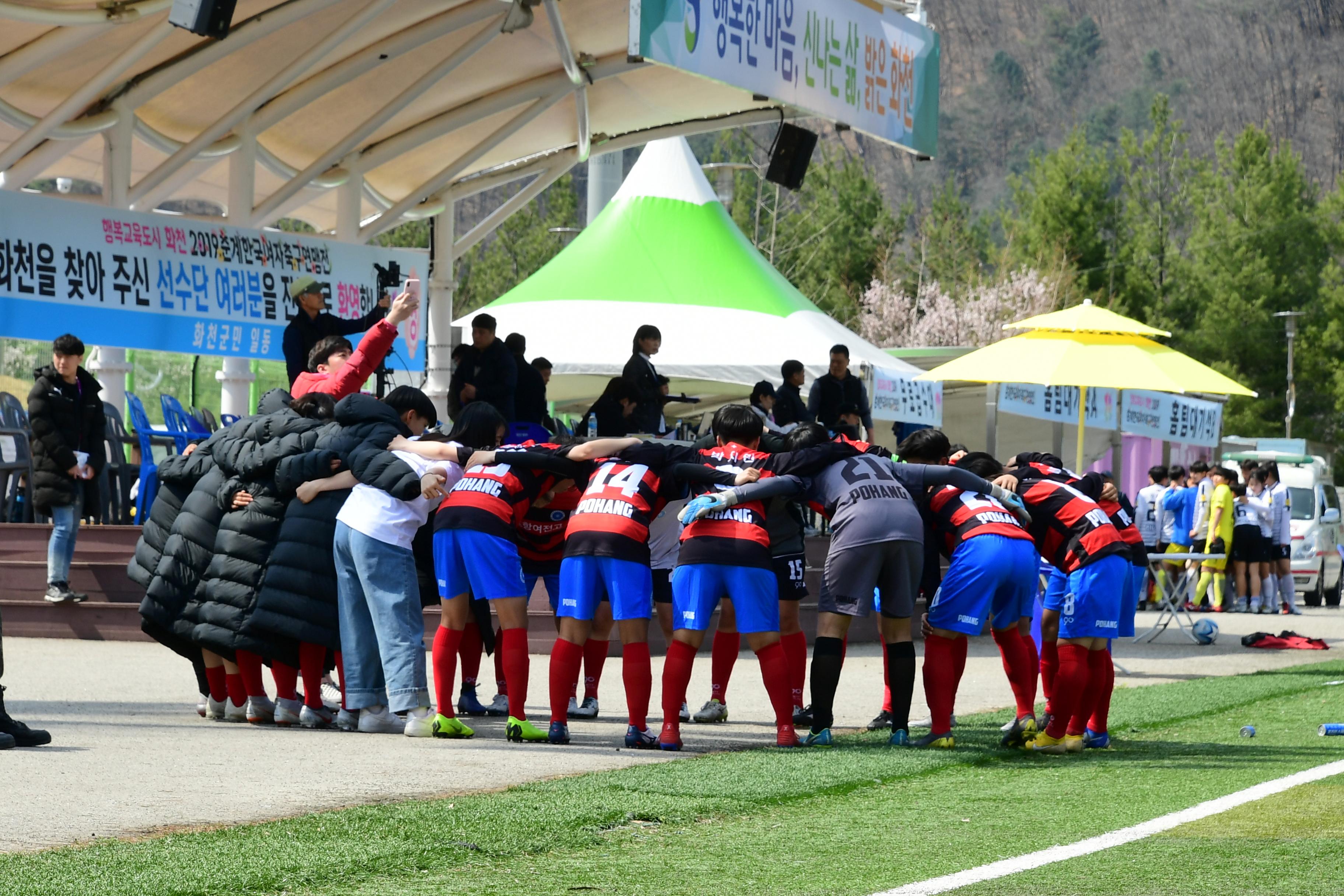 2019 춘계한국여자축구연맹전 의 사진