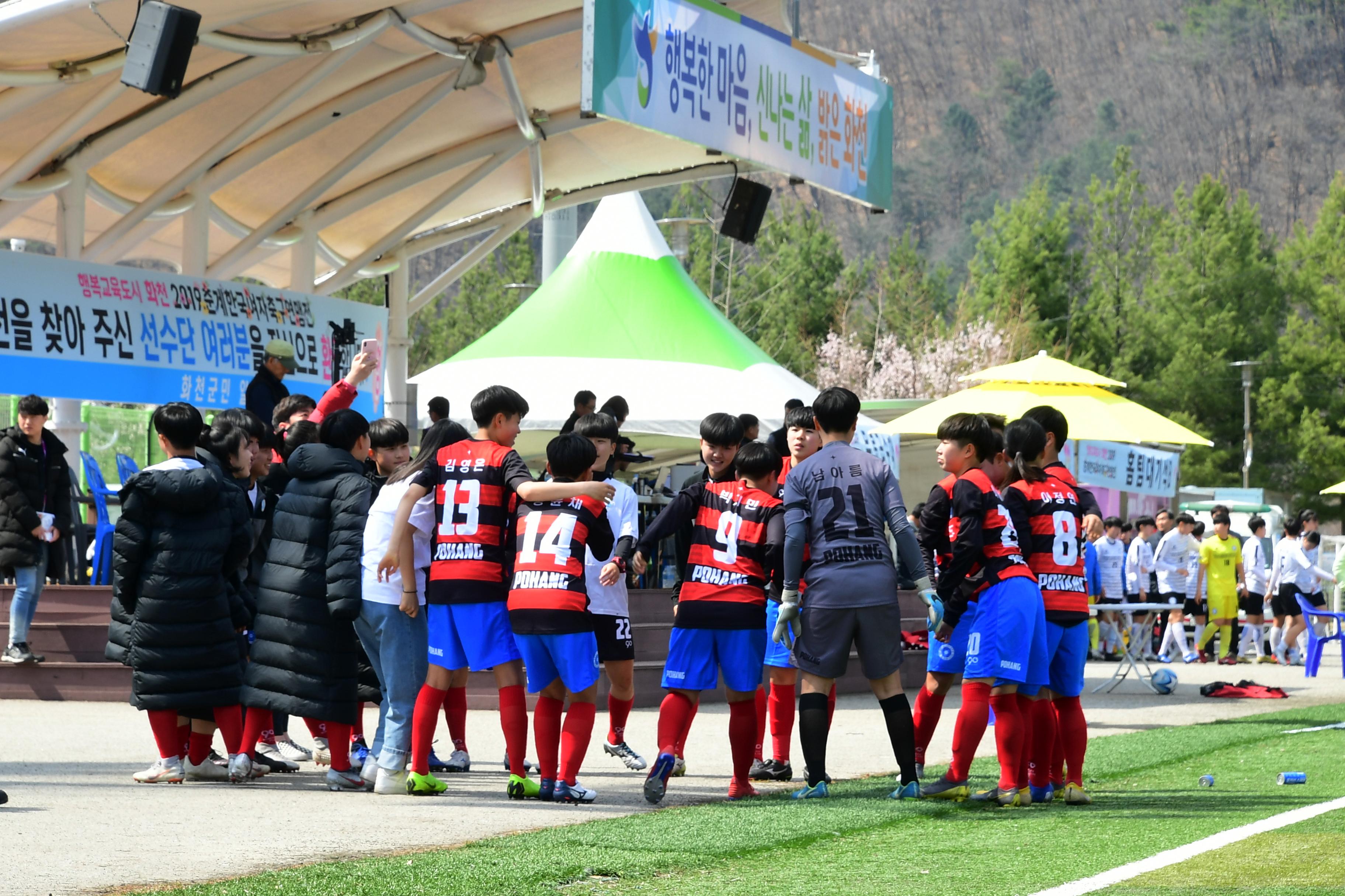 2019 춘계한국여자축구연맹전 의 사진