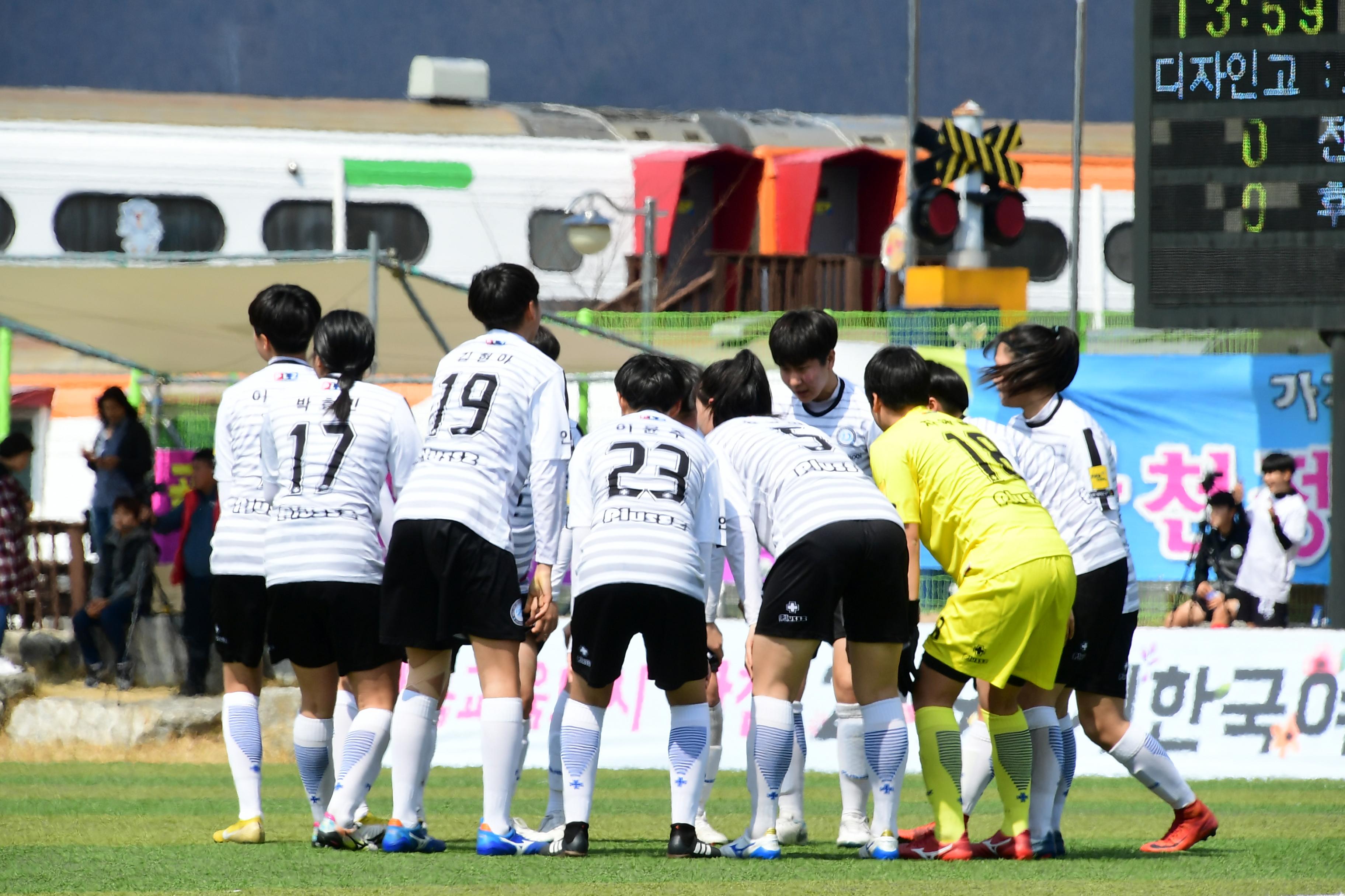 2019 춘계한국여자축구연맹전 의 사진