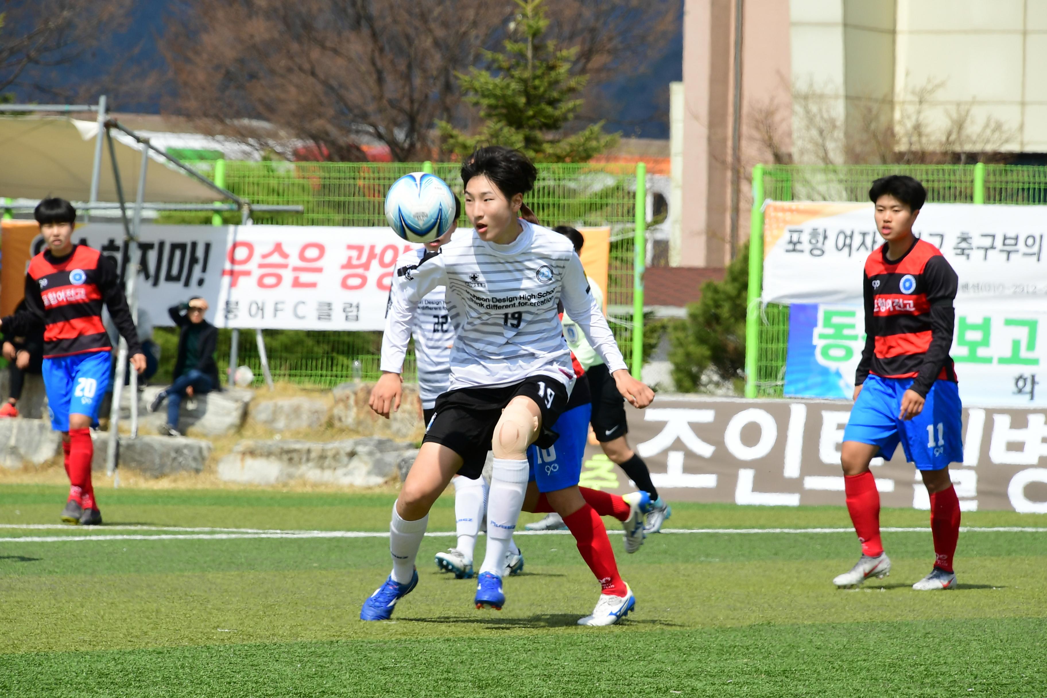 2019 춘계한국여자축구연맹전 의 사진