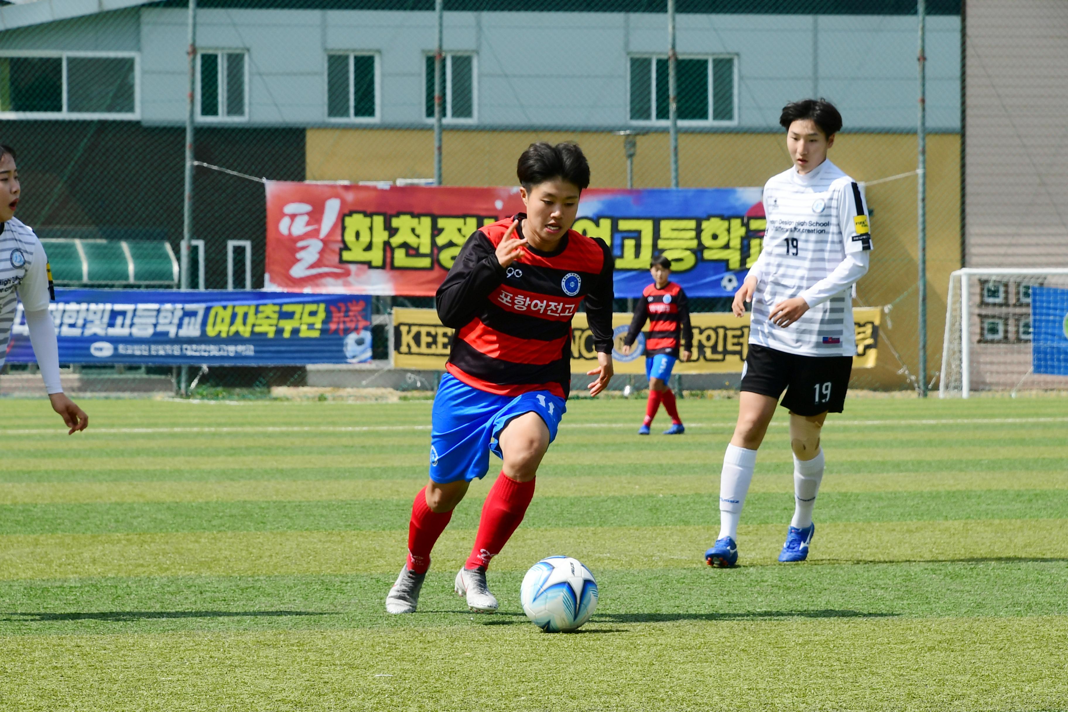 2019 춘계한국여자축구연맹전 의 사진