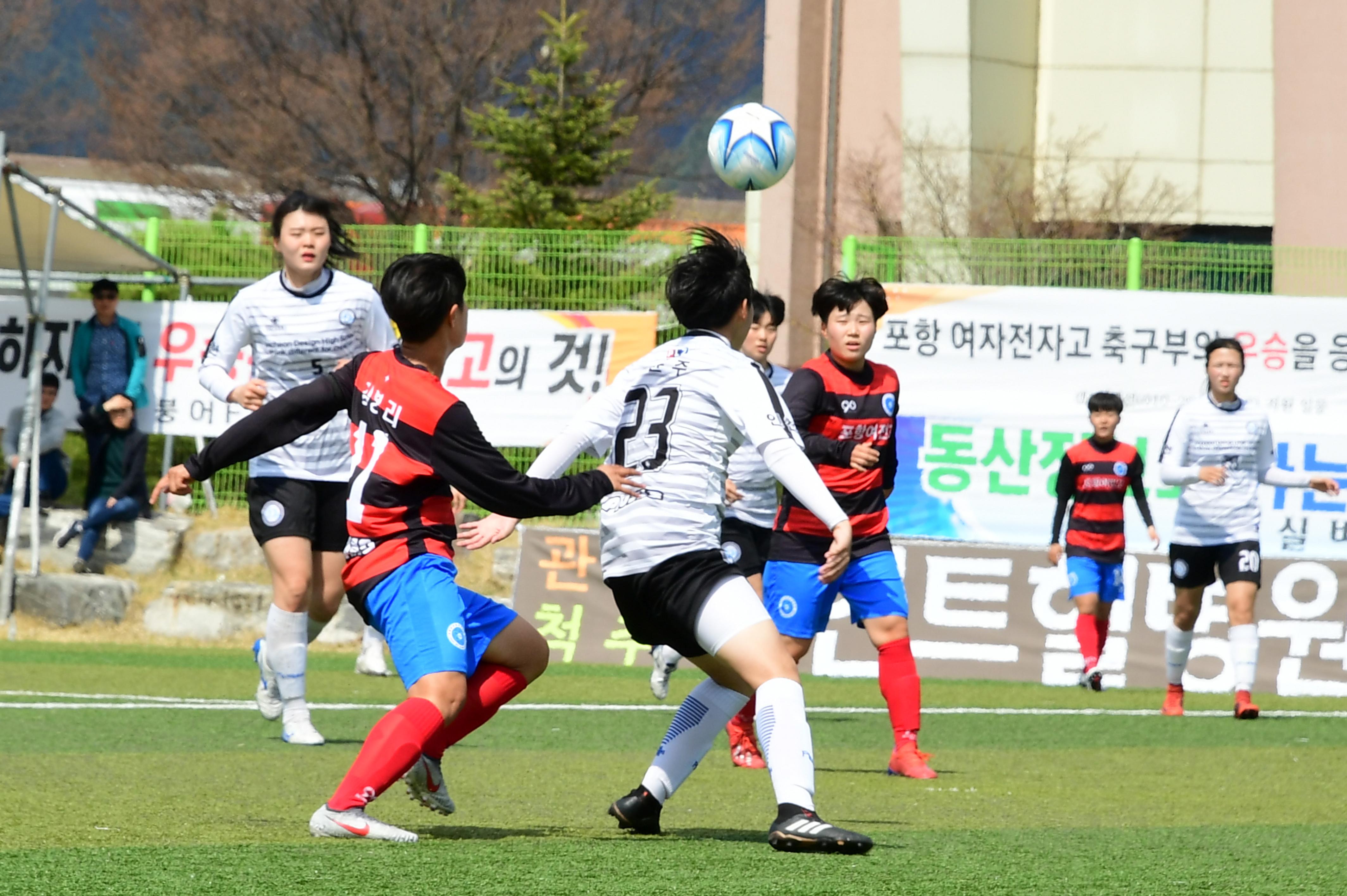 2019 춘계한국여자축구연맹전 의 사진