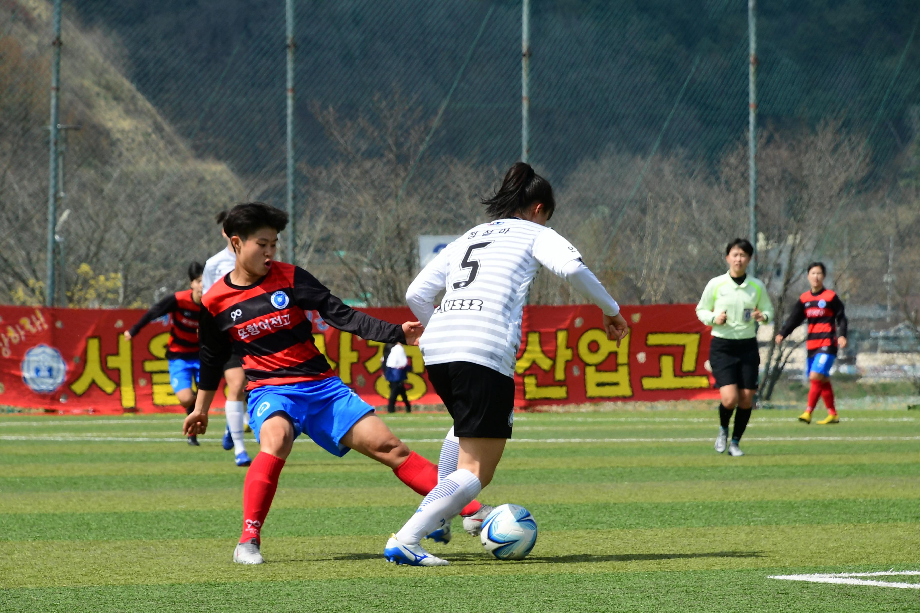 2019 춘계한국여자축구연맹전 의 사진