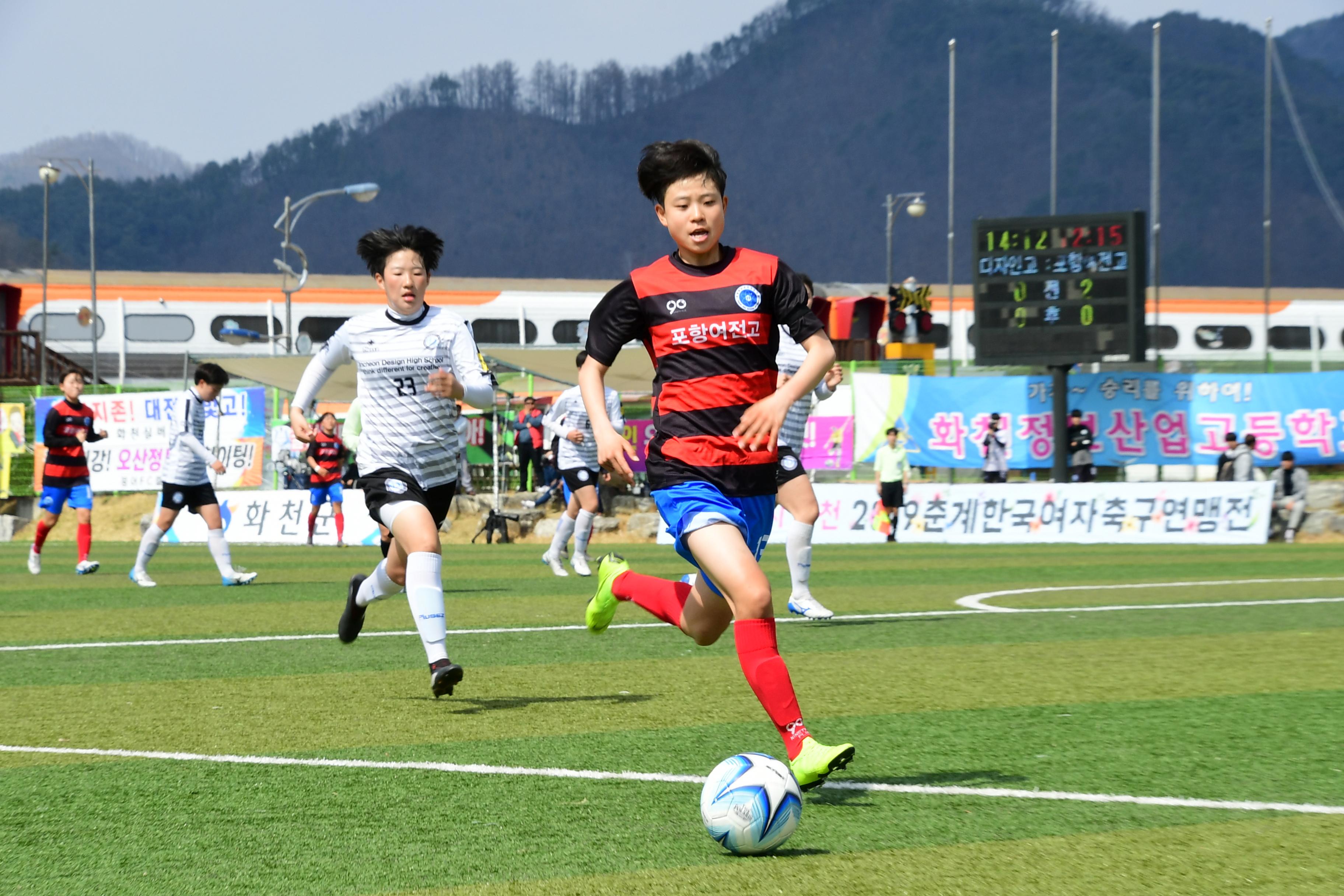 2019 춘계한국여자축구연맹전 의 사진