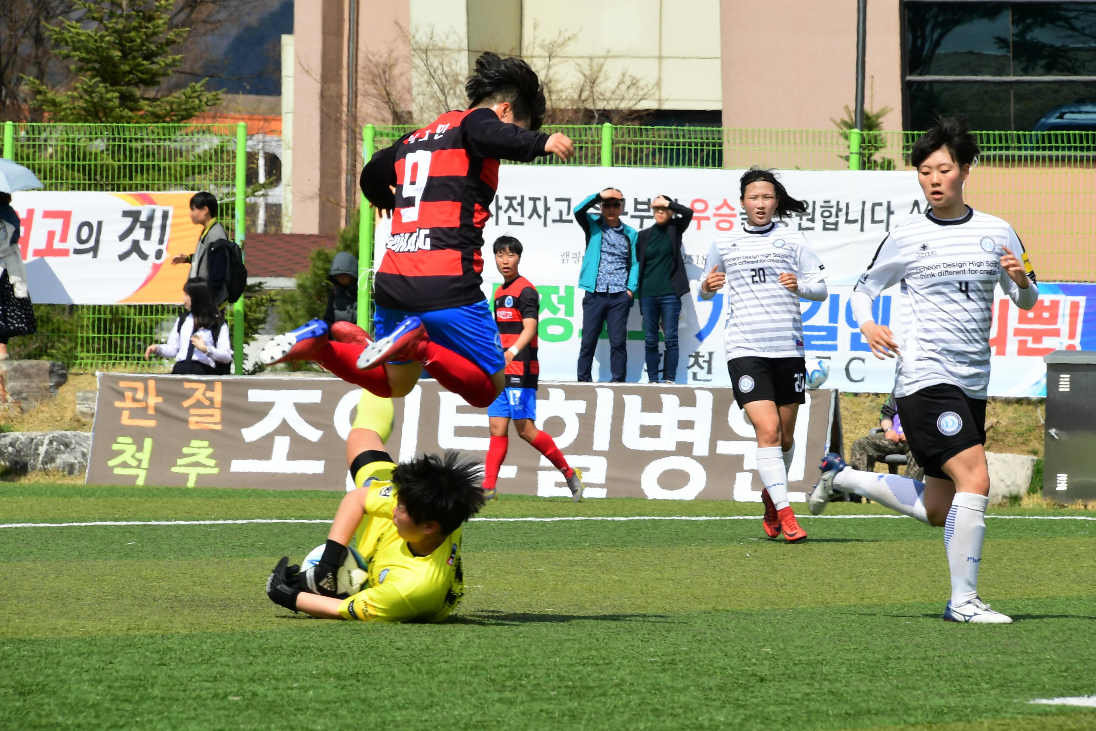 2019 춘계한국여자축구연맹전 의 사진