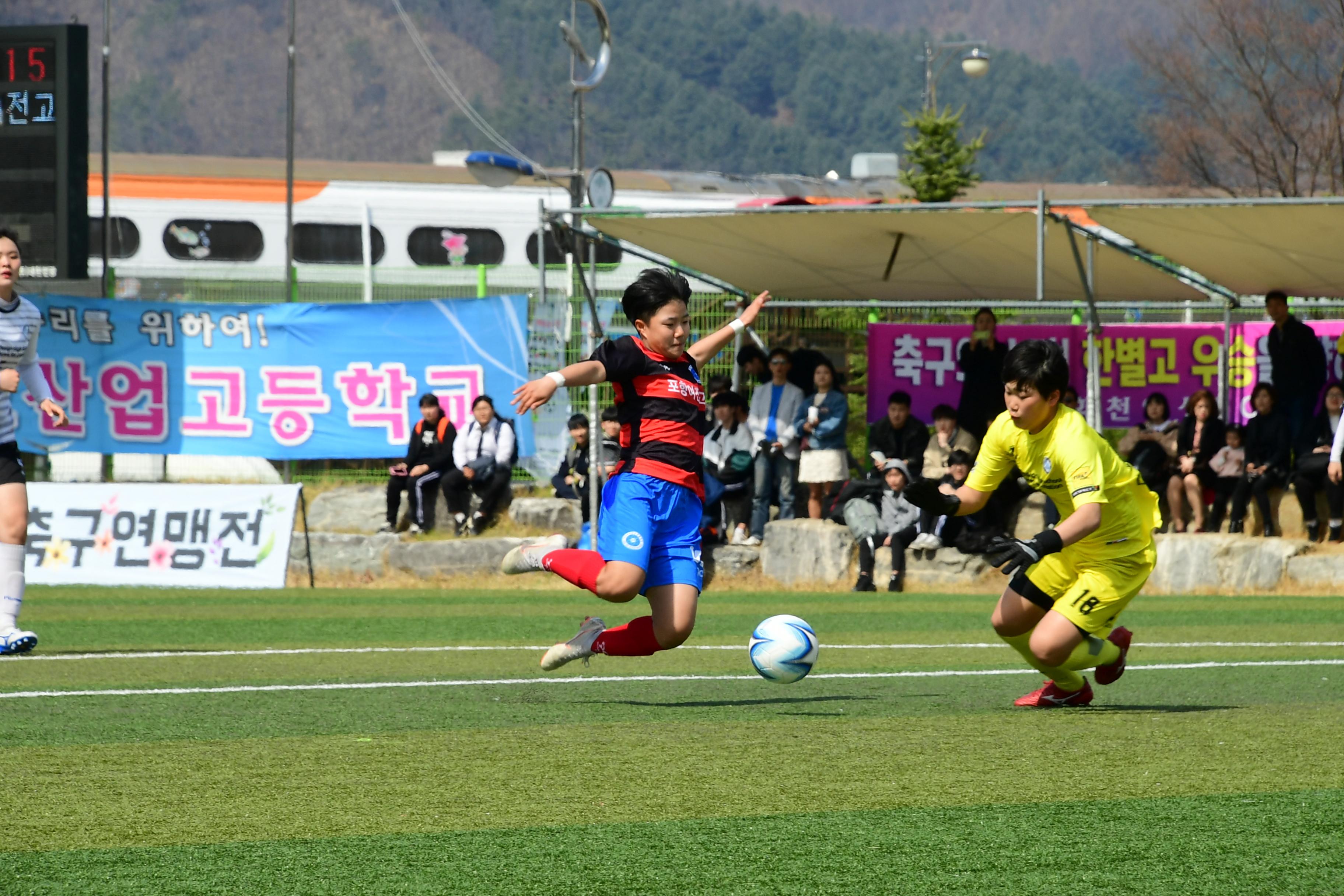 2019 춘계한국여자축구연맹전 의 사진