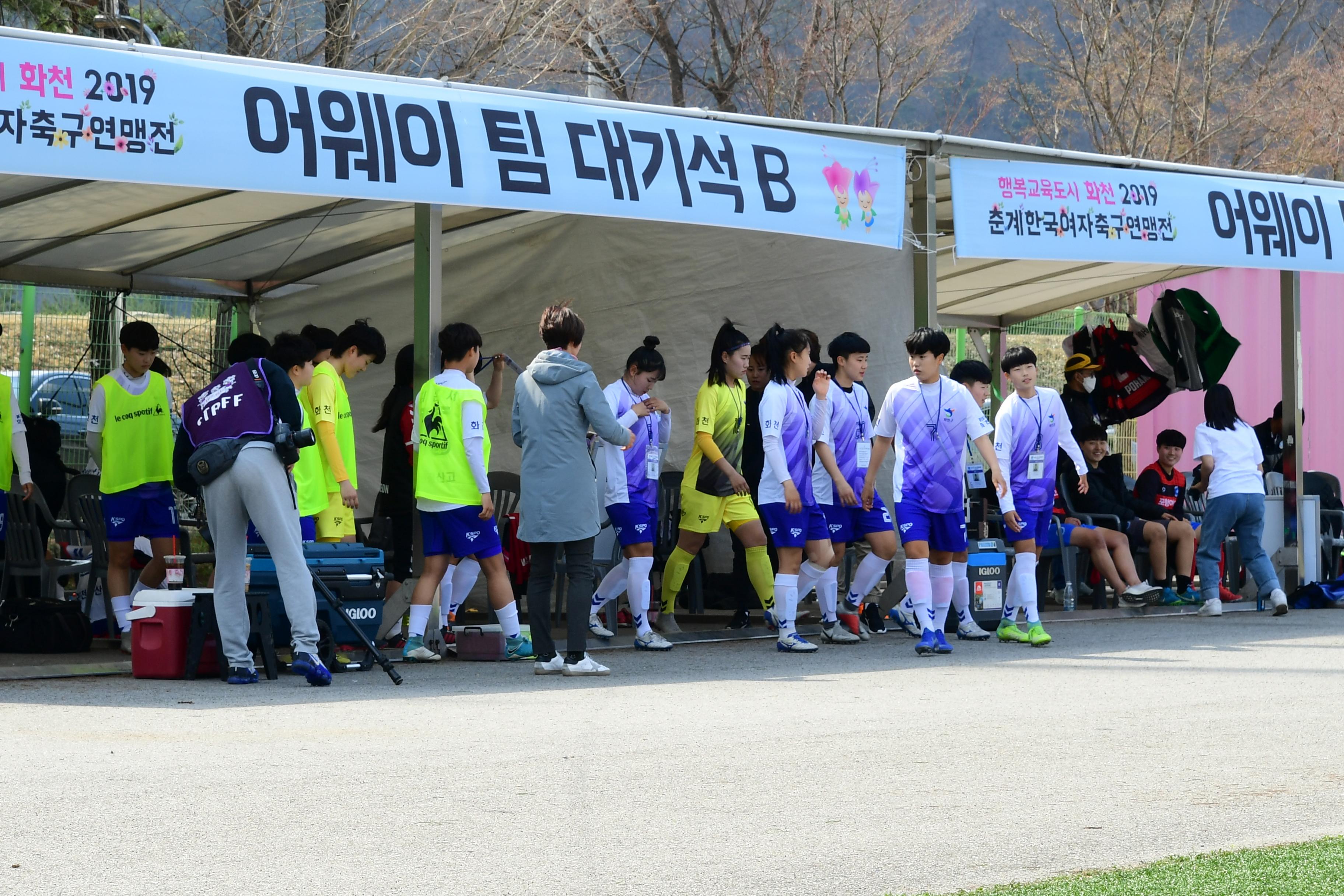 2019 춘계한국여자축구연맹전 의 사진