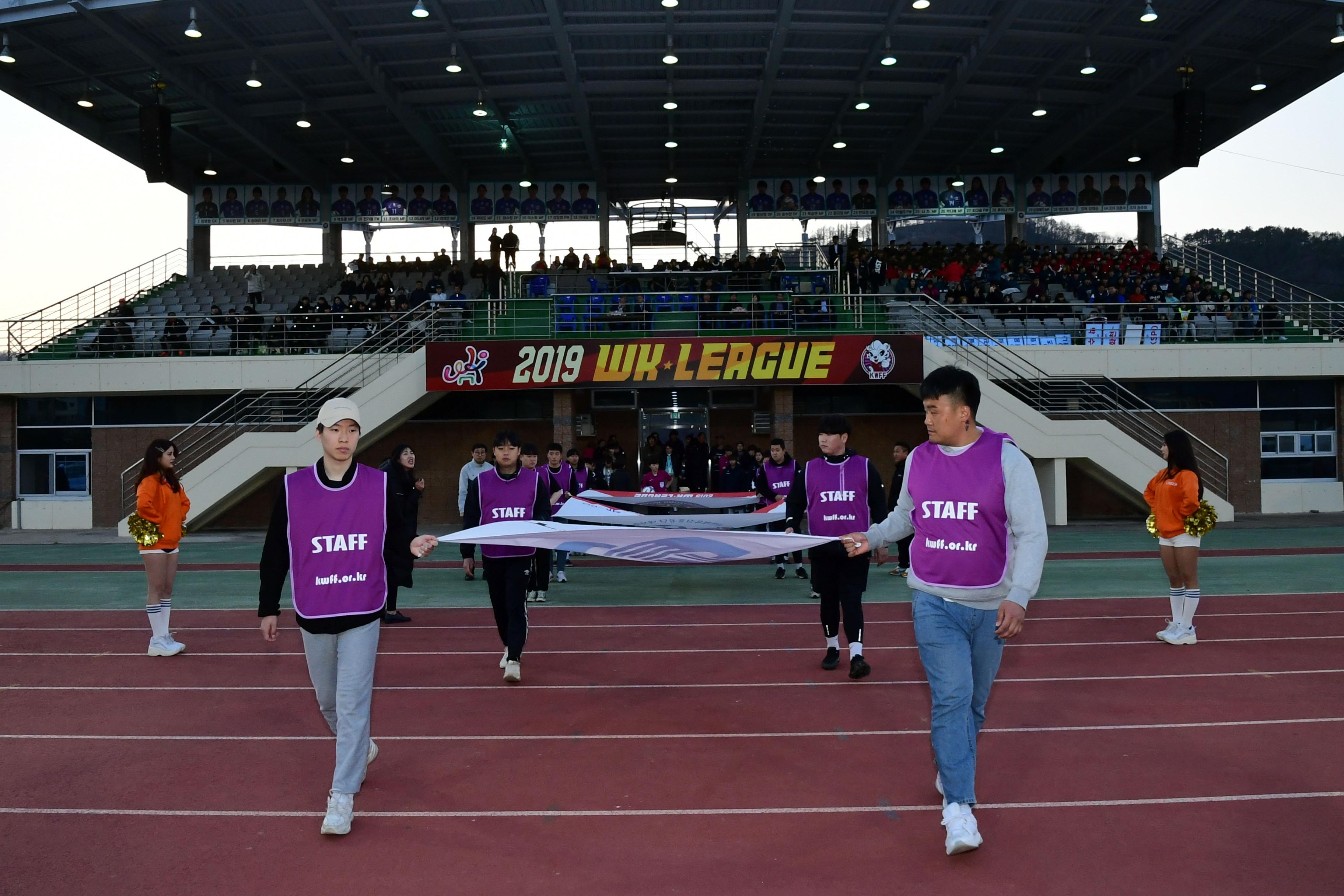 2019 WK-LEAGUE 화천KSPO 홈경기 의 사진