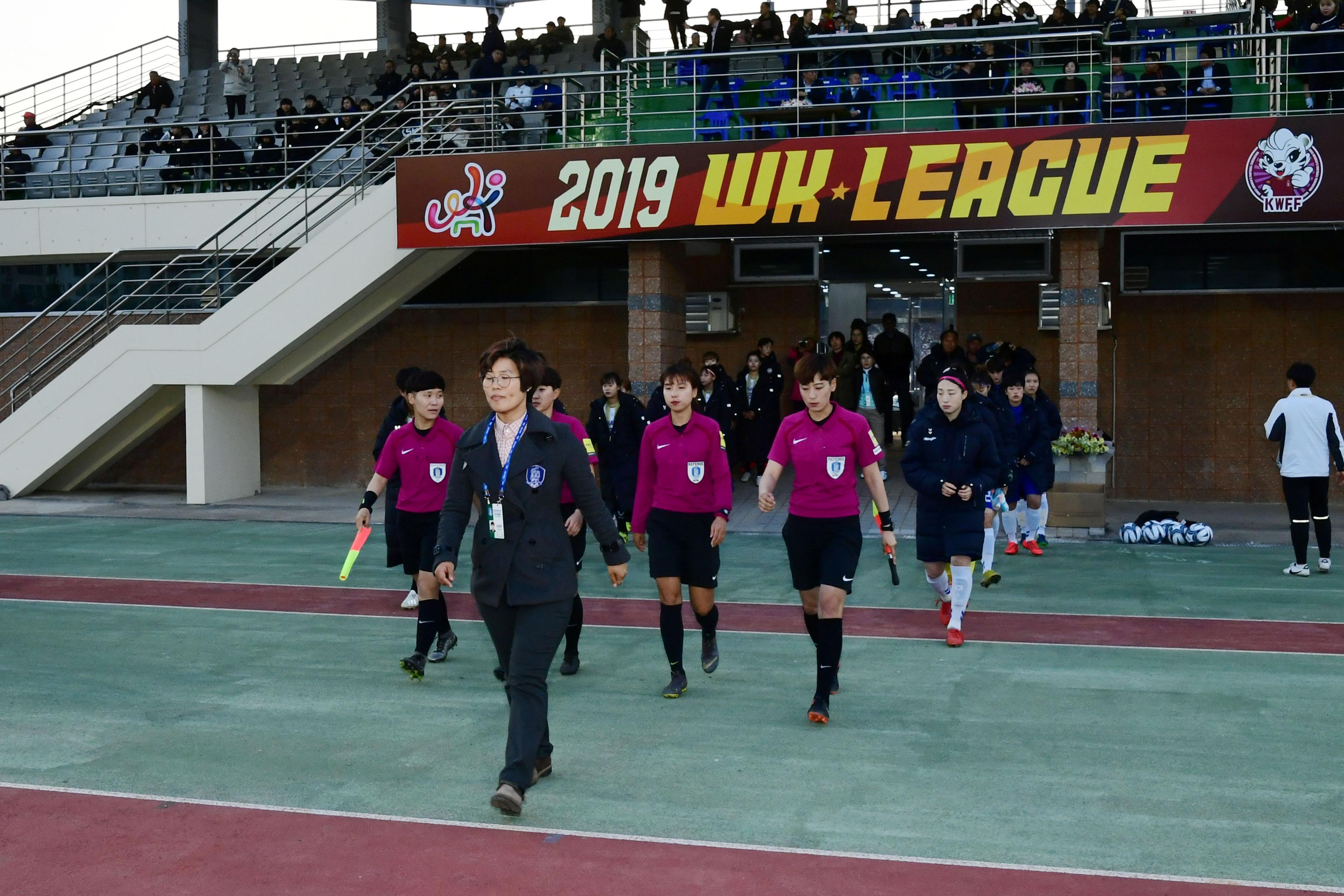 2019 WK-LEAGUE 화천KSPO 홈경기 의 사진