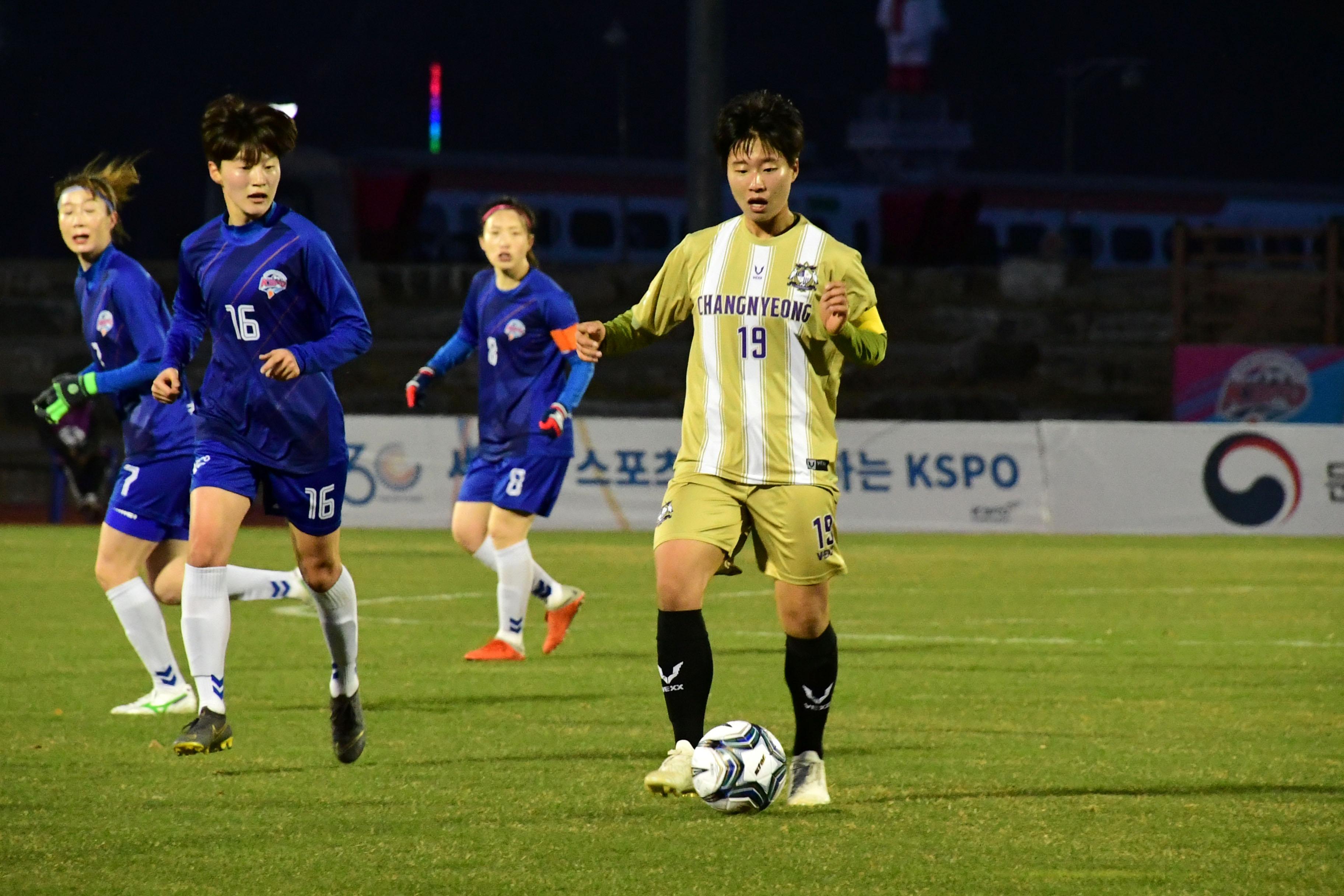 2019 WK-LEAGUE 화천KSPO 홈경기 의 사진