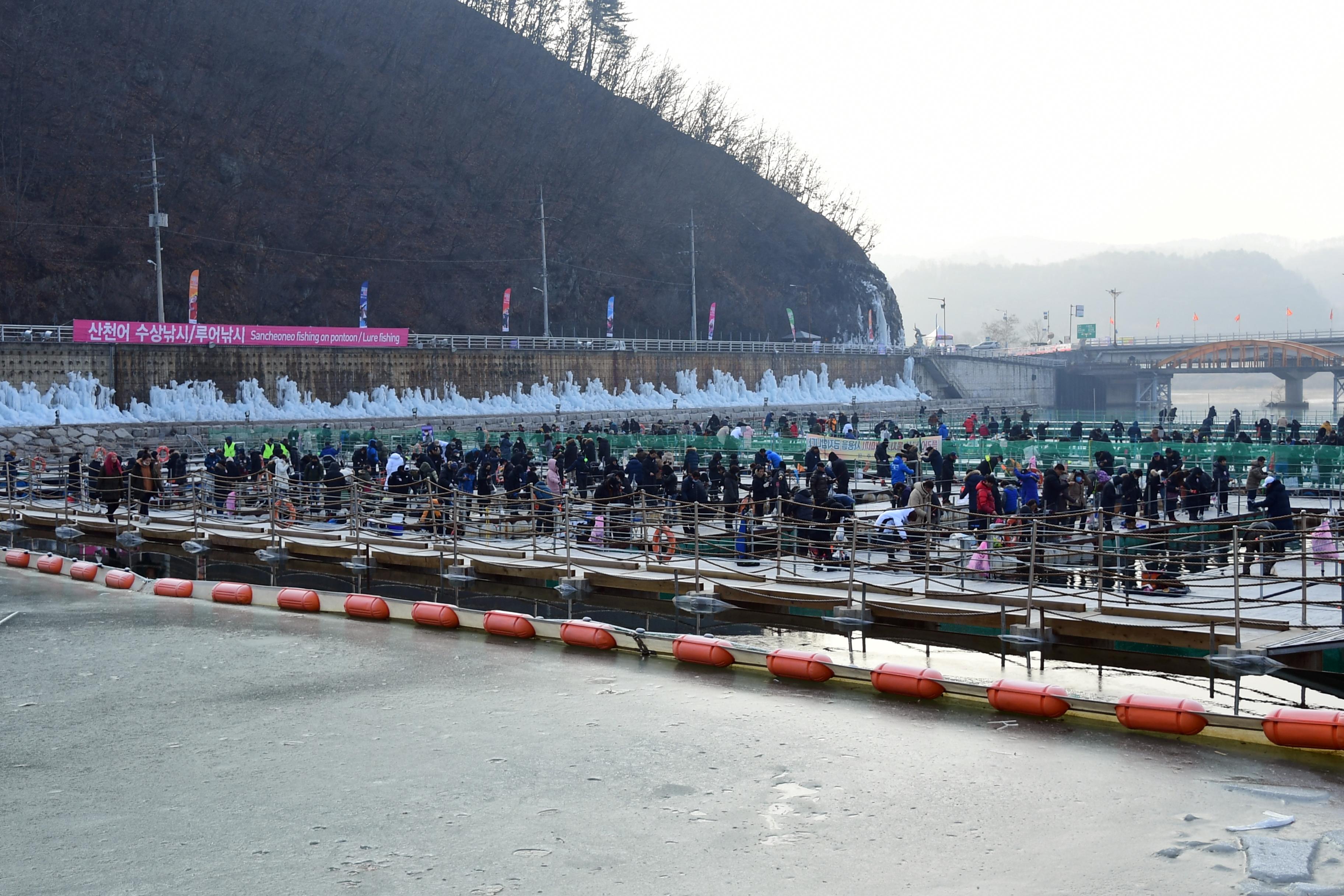 2020 화천산천어축제 산천어 수상낚시터 전경 의 사진