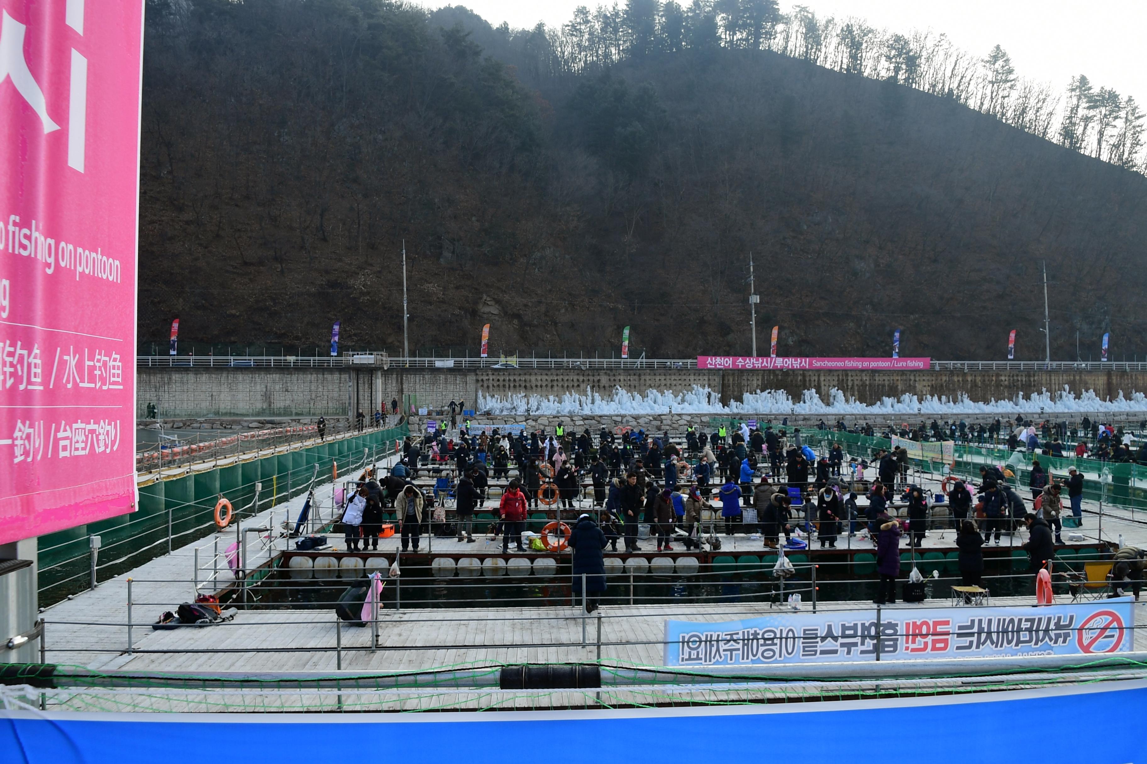 2020 화천산천어축제 산천어 수상낚시터 전경 의 사진