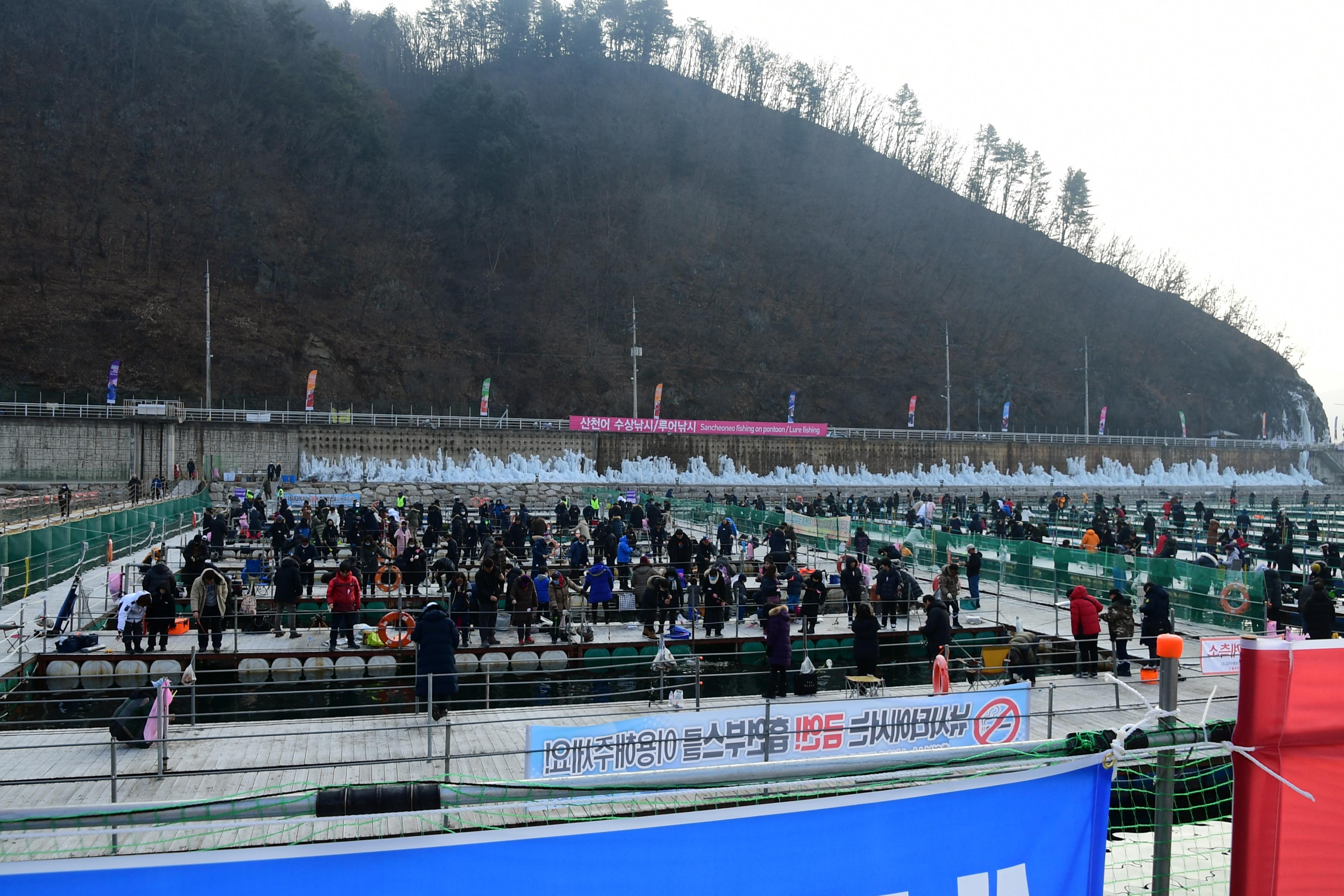 2020 화천산천어축제 산천어 수상낚시터 전경 의 사진