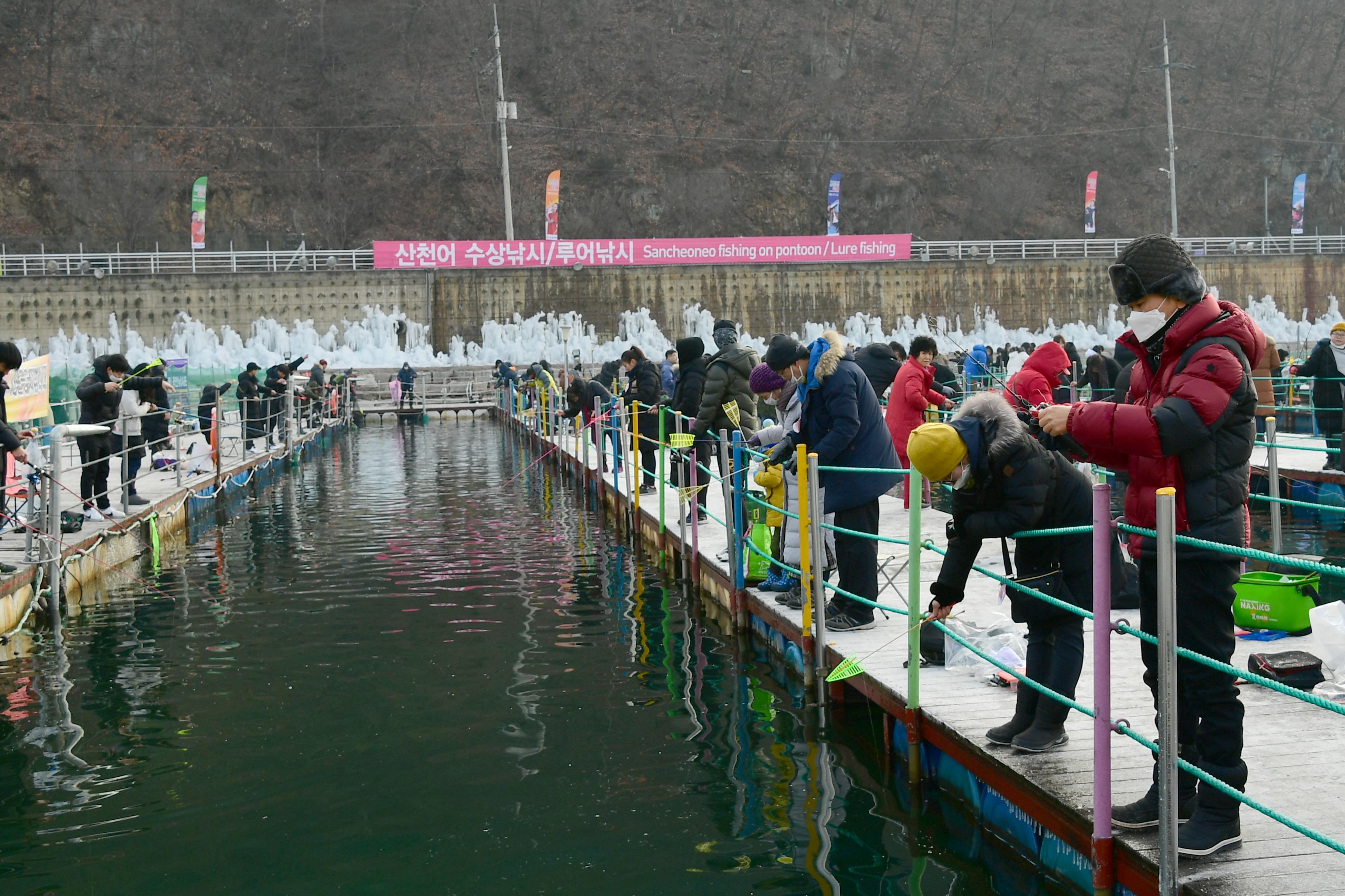 2020 화천산천어축제 산천어 수상낚시터 전경 의 사진