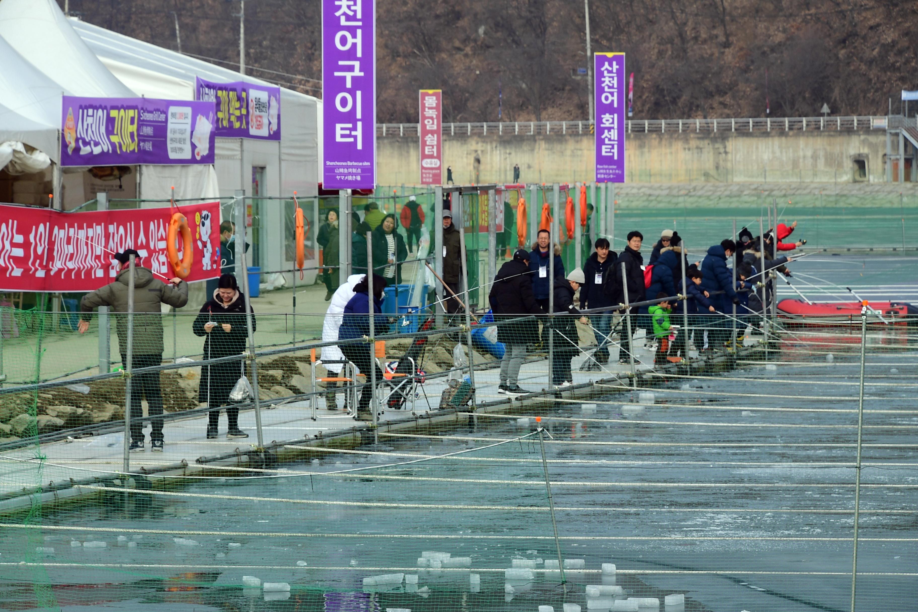 2020 화천산천어축제 산천어 수상낚시터 전경 의 사진