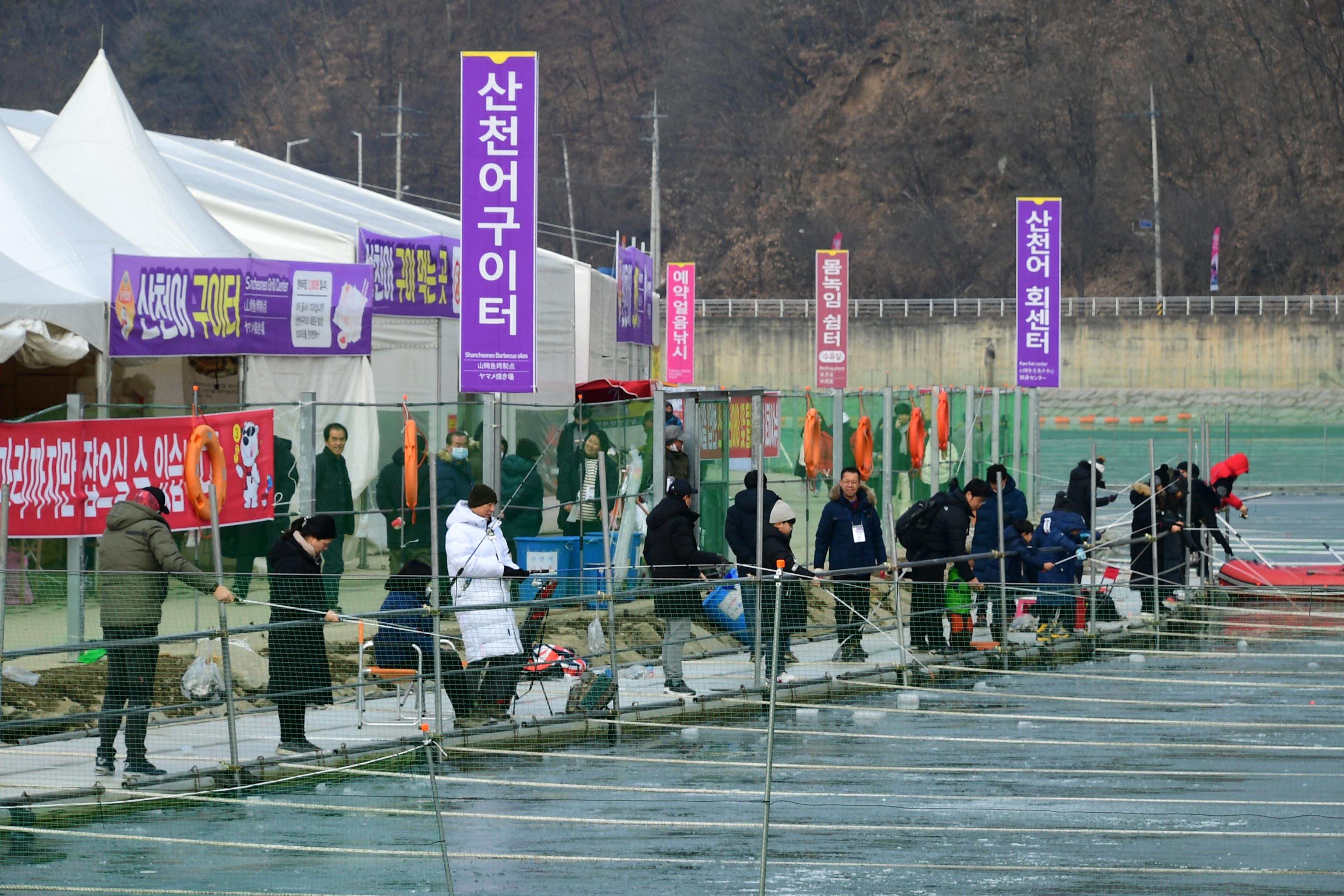 2020 화천산천어축제 산천어 수상낚시터 전경 의 사진