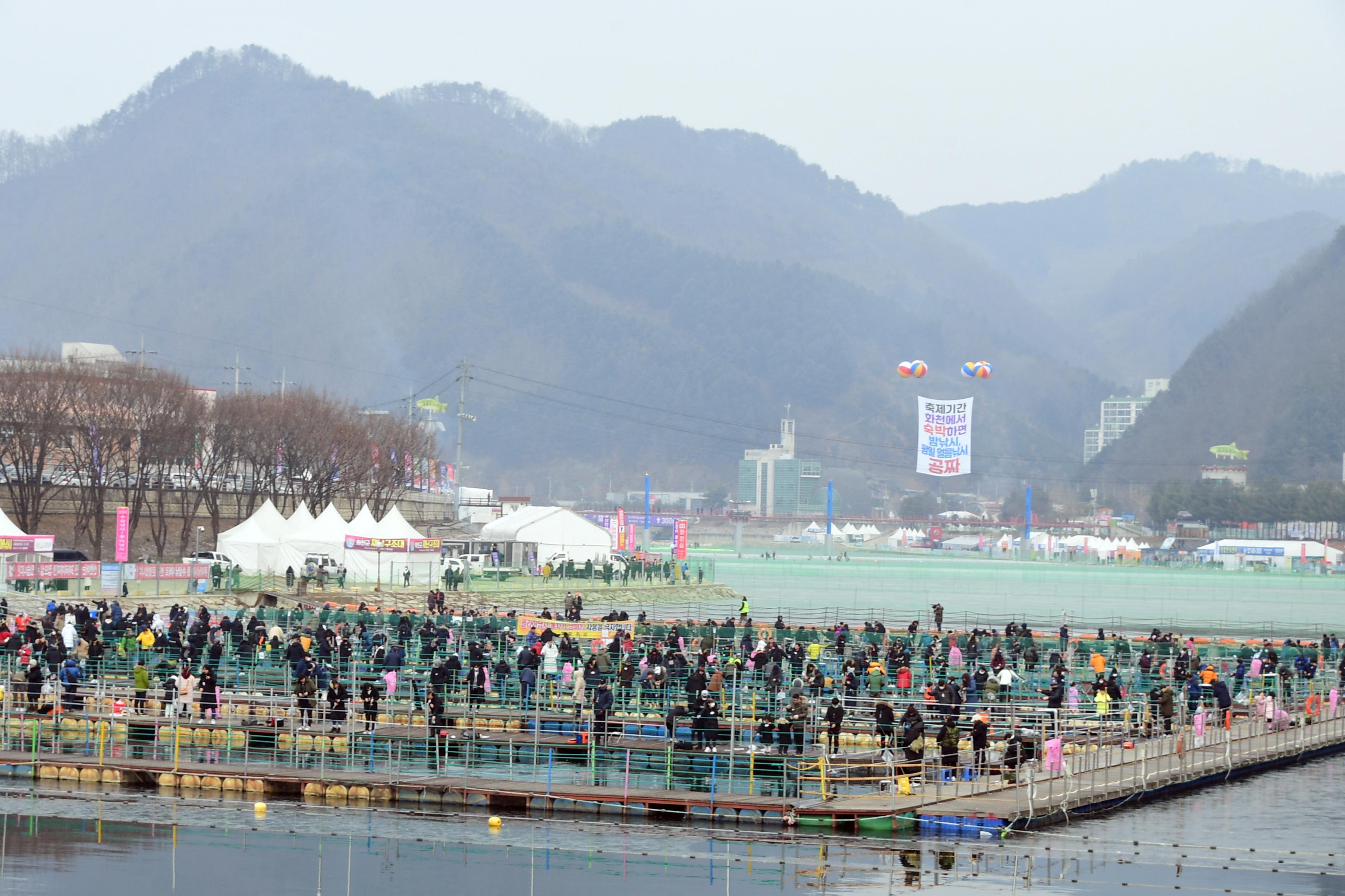 2020 화천산천어축제 산천어 수상낚시터 전경 의 사진