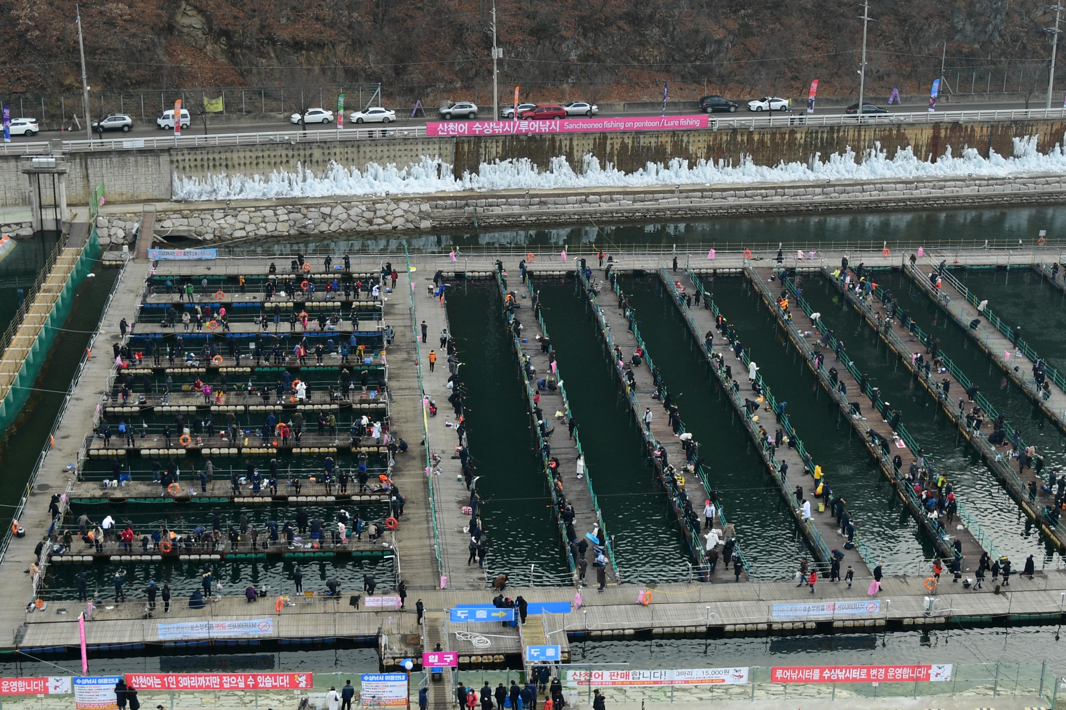 2020 화천산천어축제 산천어 수상낚시터 전경 의 사진