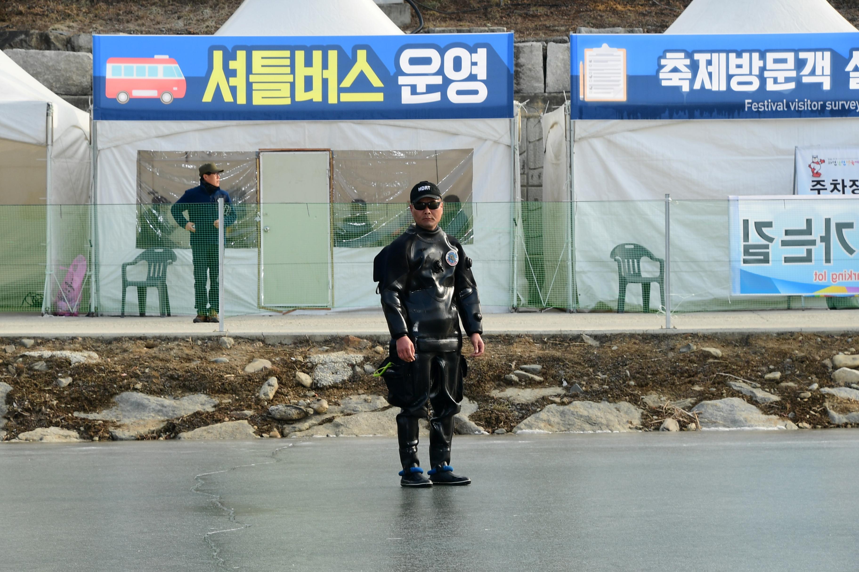 2020 화천산천어축제장 전경 의 사진