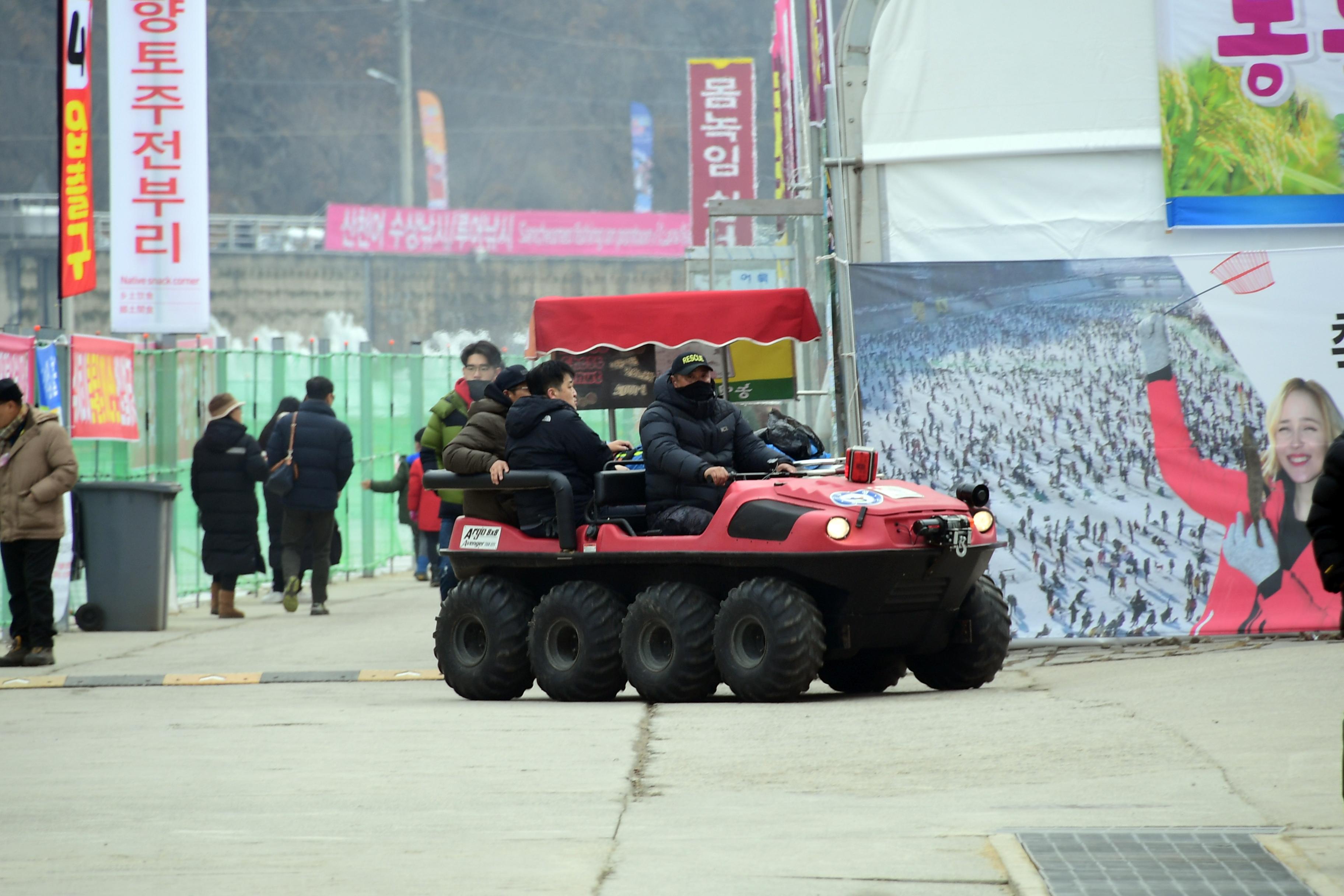 2020 화천산천어축제장 전경 의 사진