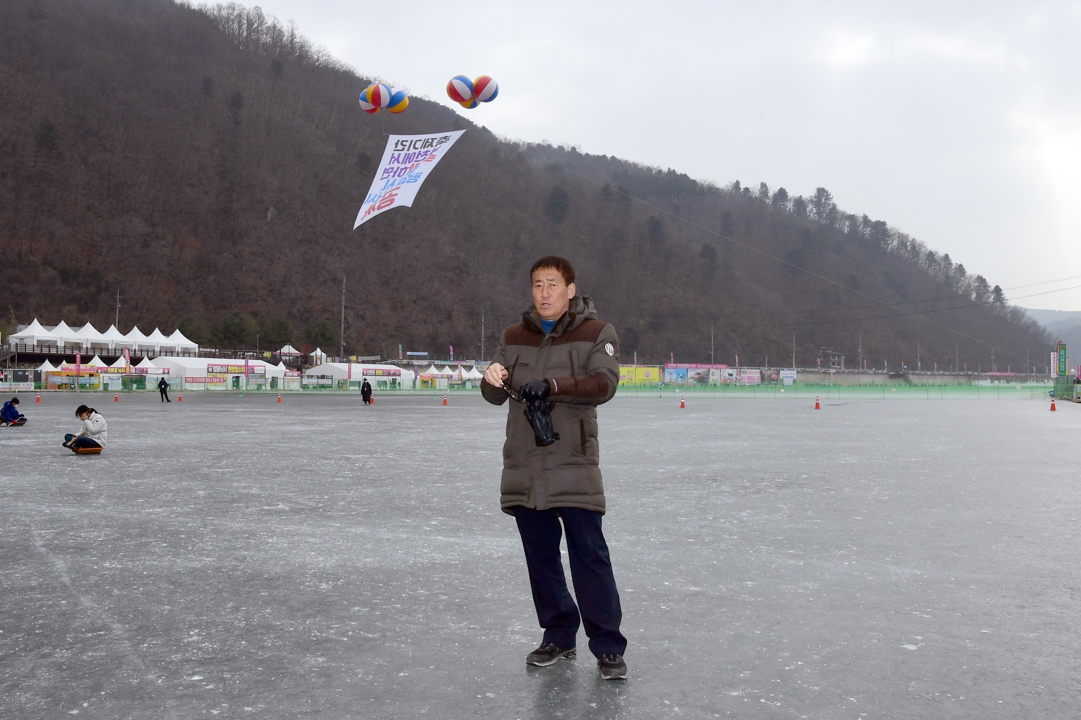 2020 화천산천어축제장 전경 의 사진