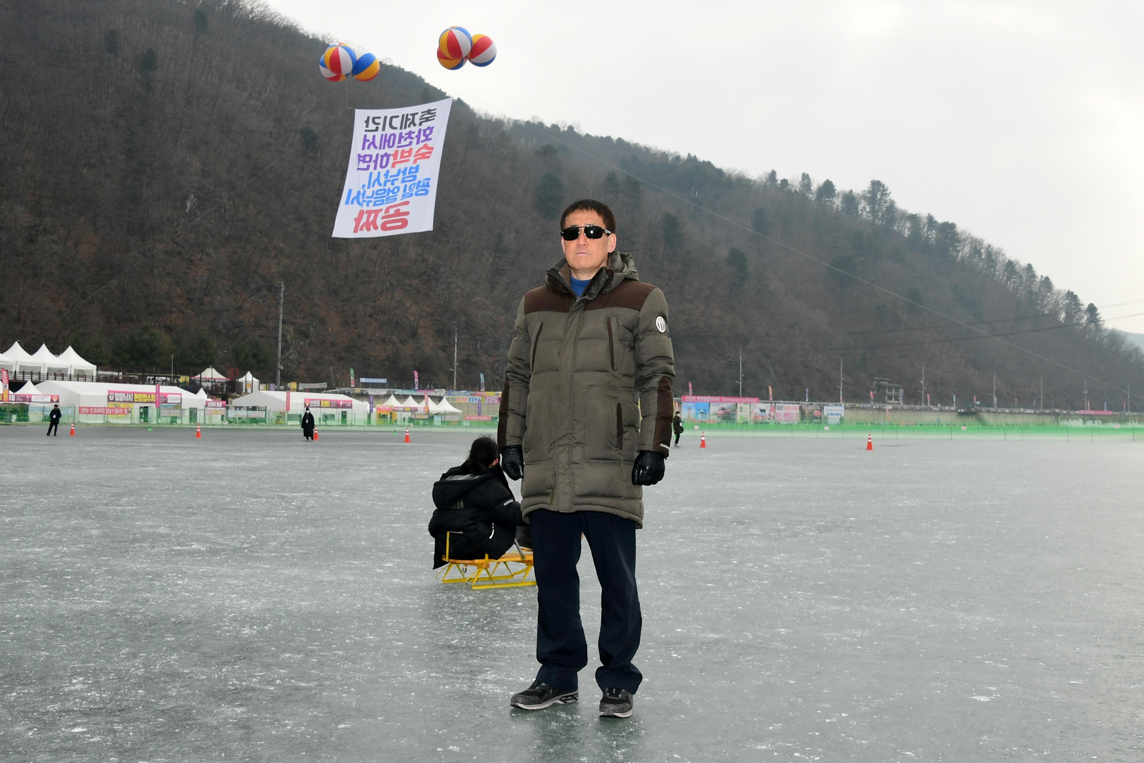 2020 화천산천어축제장 전경 의 사진