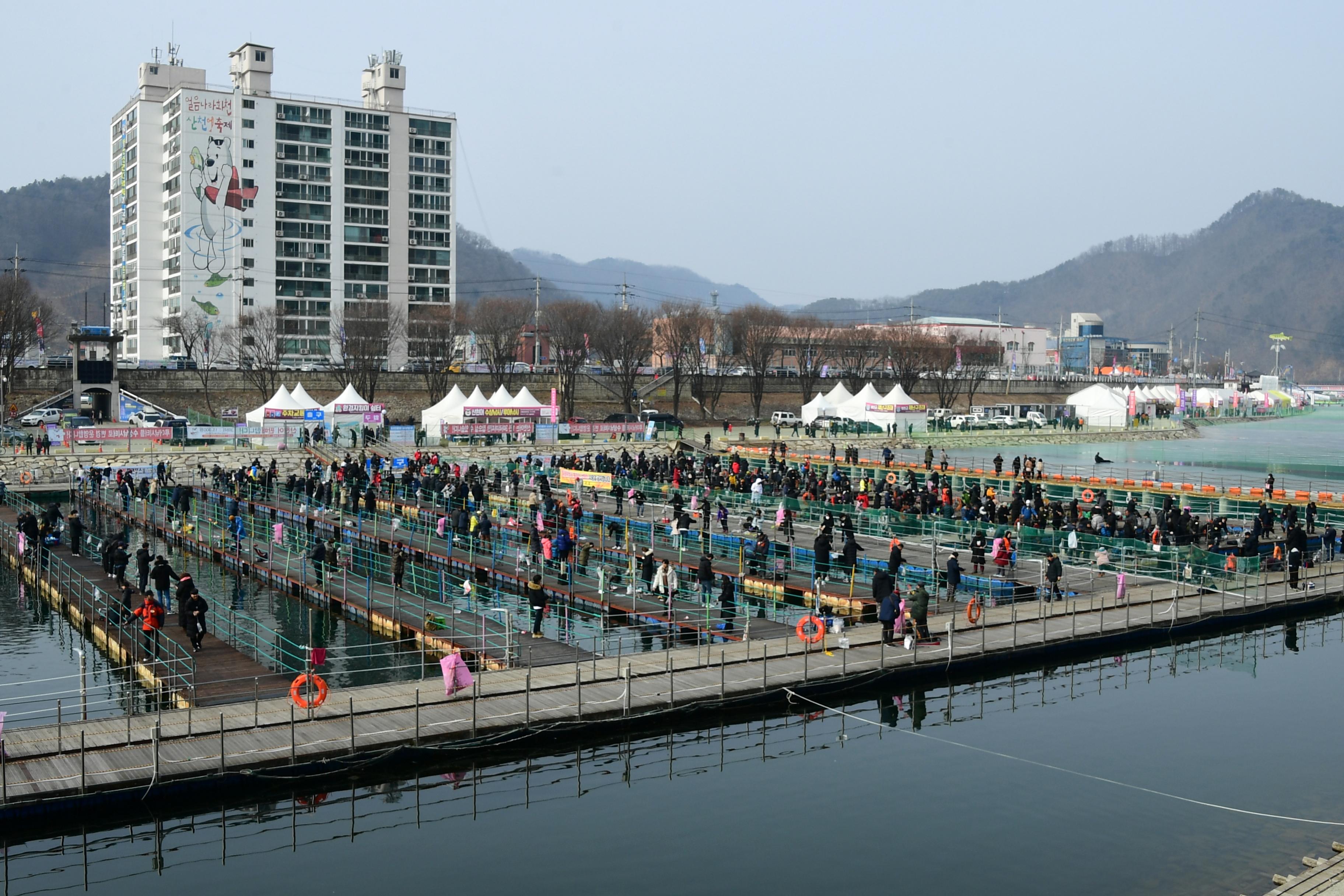 2020 화천산천어축제 산천어 수상낚시터 전경 의 사진