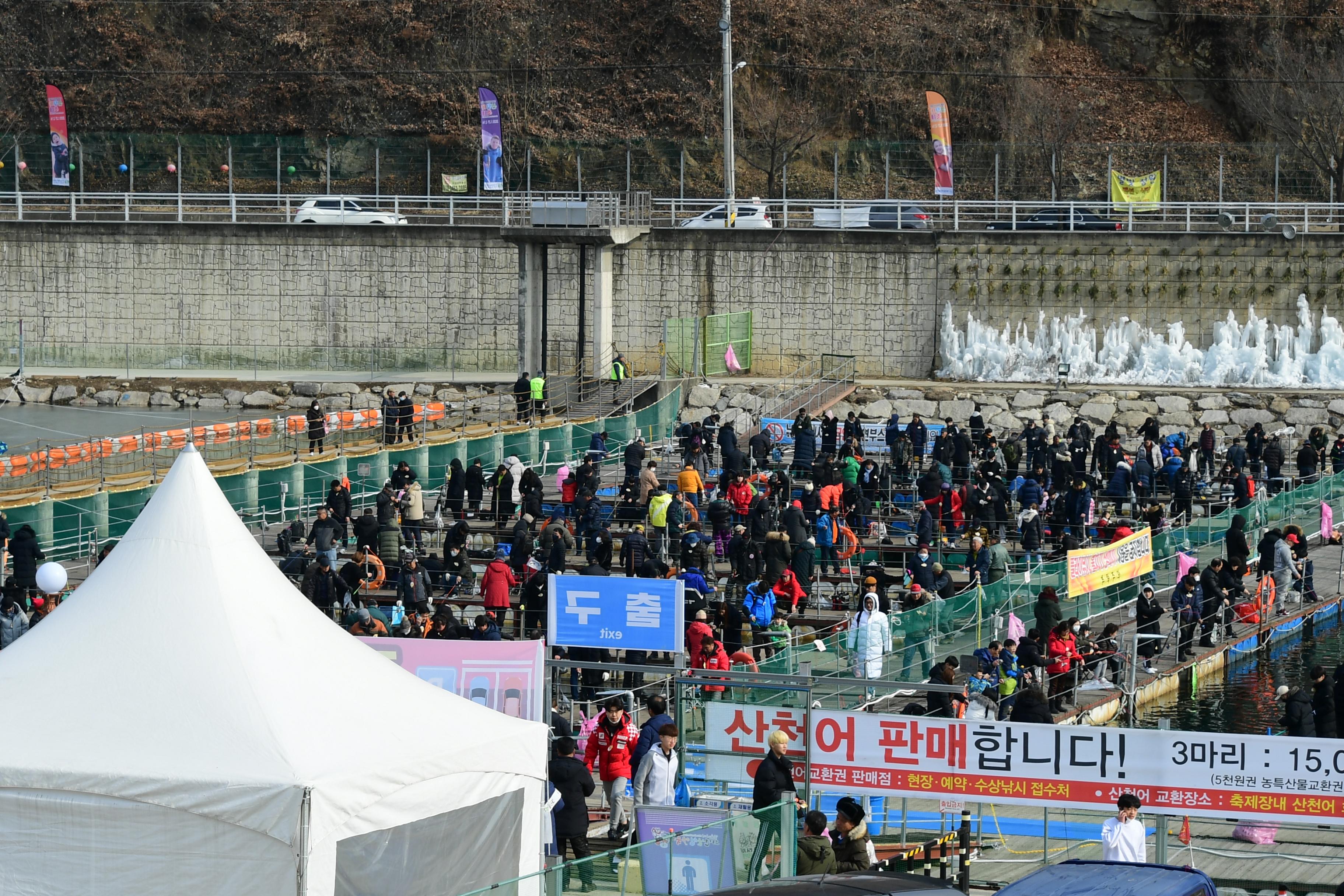 2020 화천산천어축제 산천어 수상낚시터 전경 의 사진