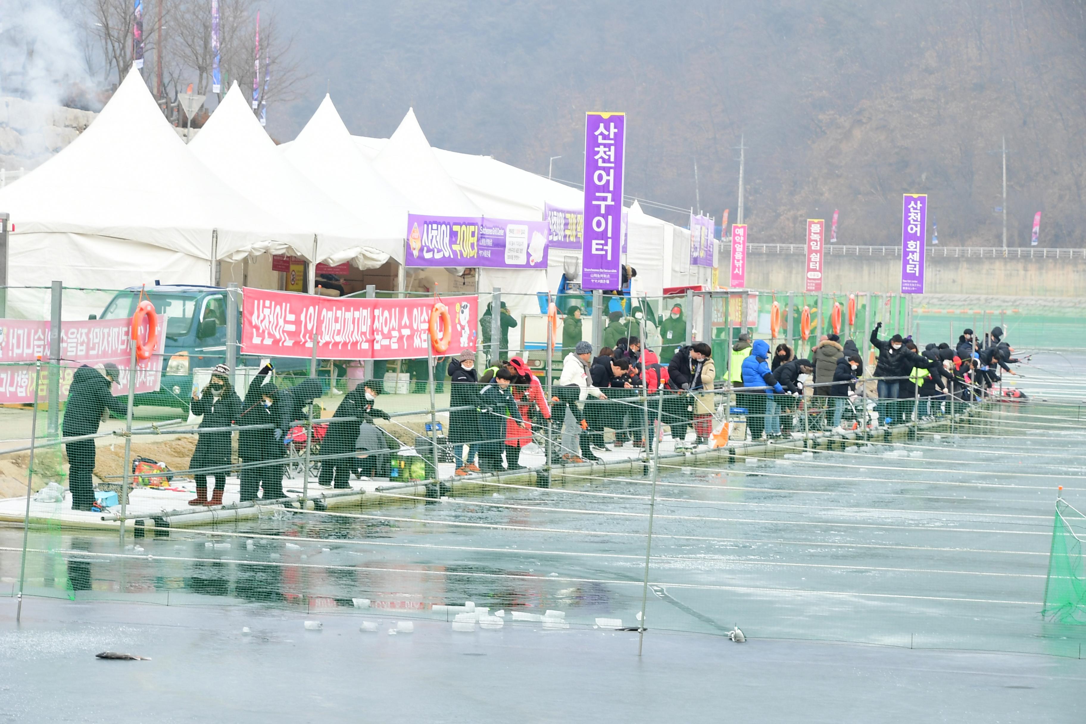 2020 화천산천어축제 산천어 예약 얼음수상낚시터 전경 의 사진