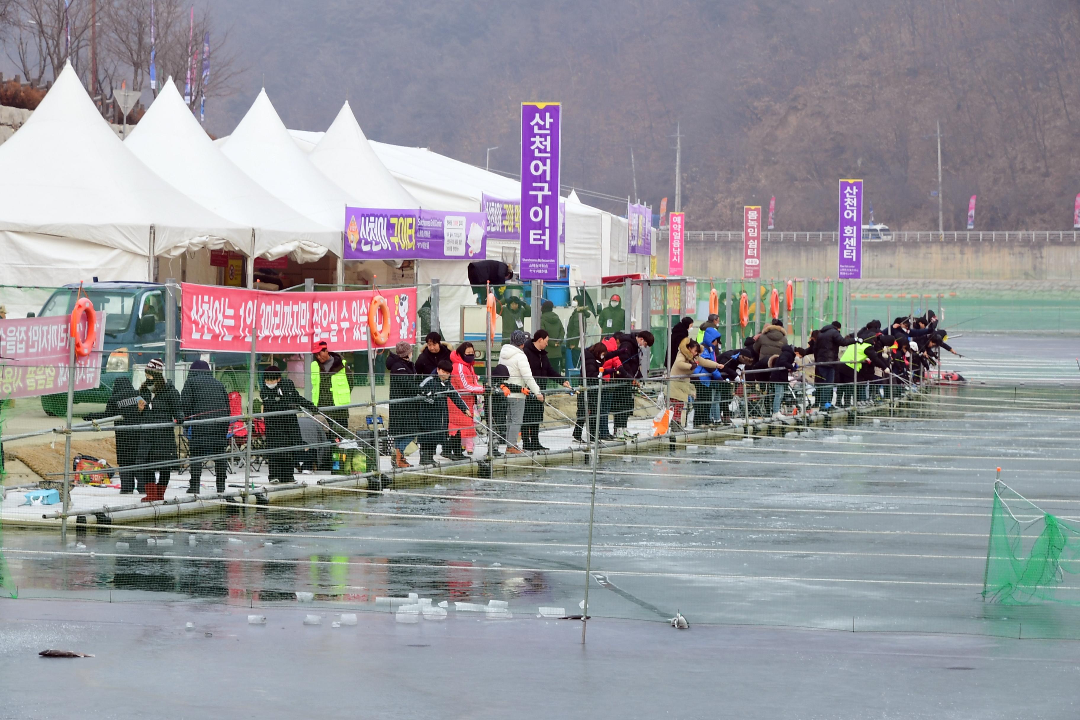 2020 화천산천어축제 산천어 예약 얼음수상낚시터 전경 의 사진