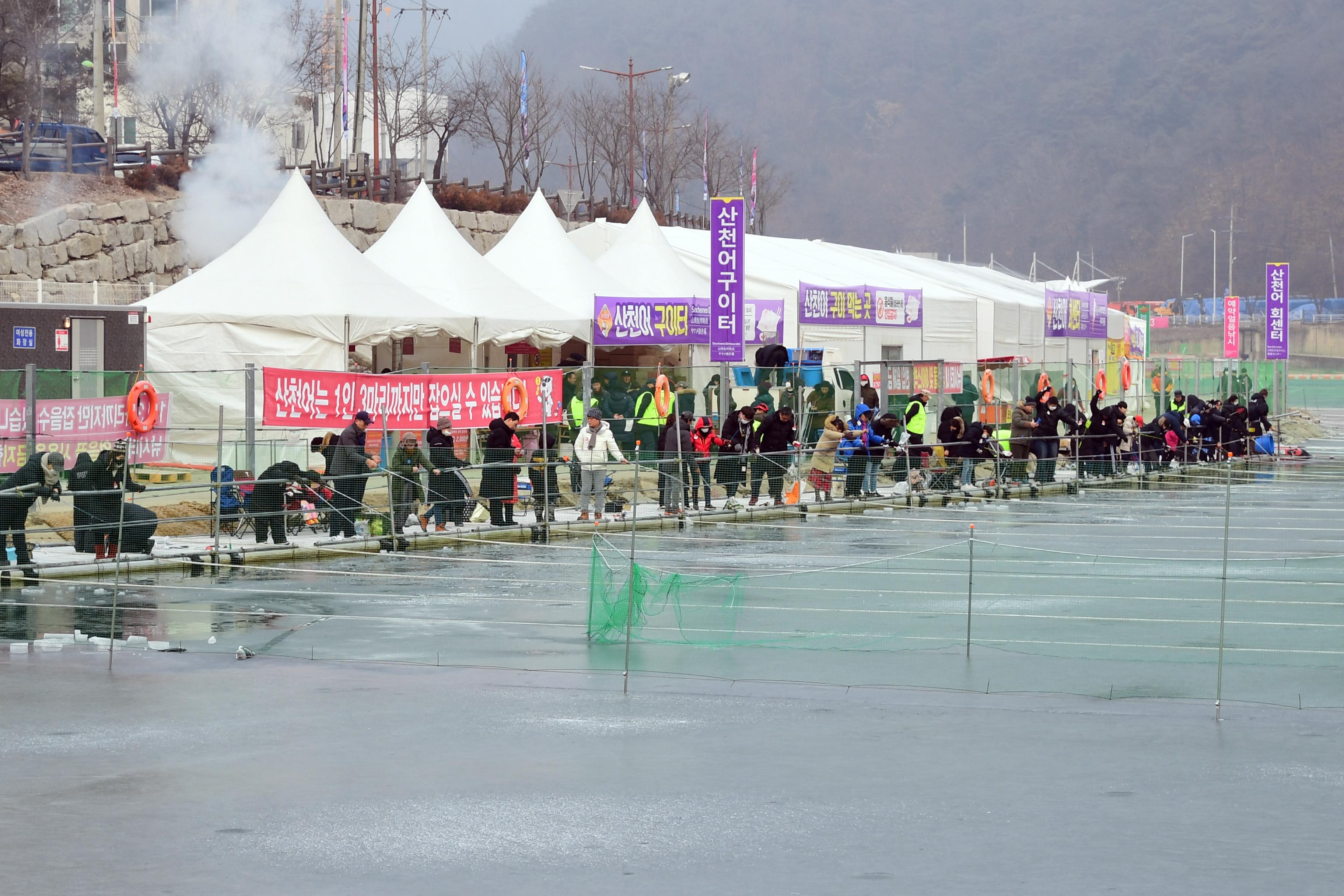 2020 화천산천어축제 산천어 예약 얼음수상낚시터 전경 의 사진