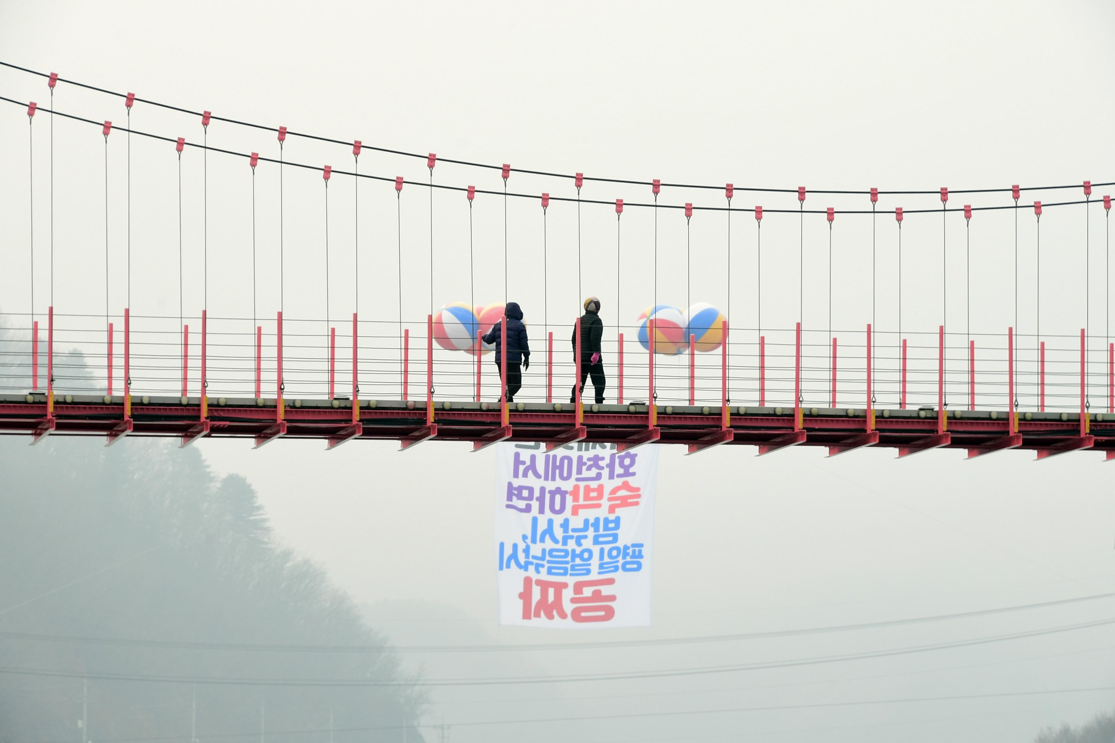 2020 화천산천어축제장 전경 의 사진