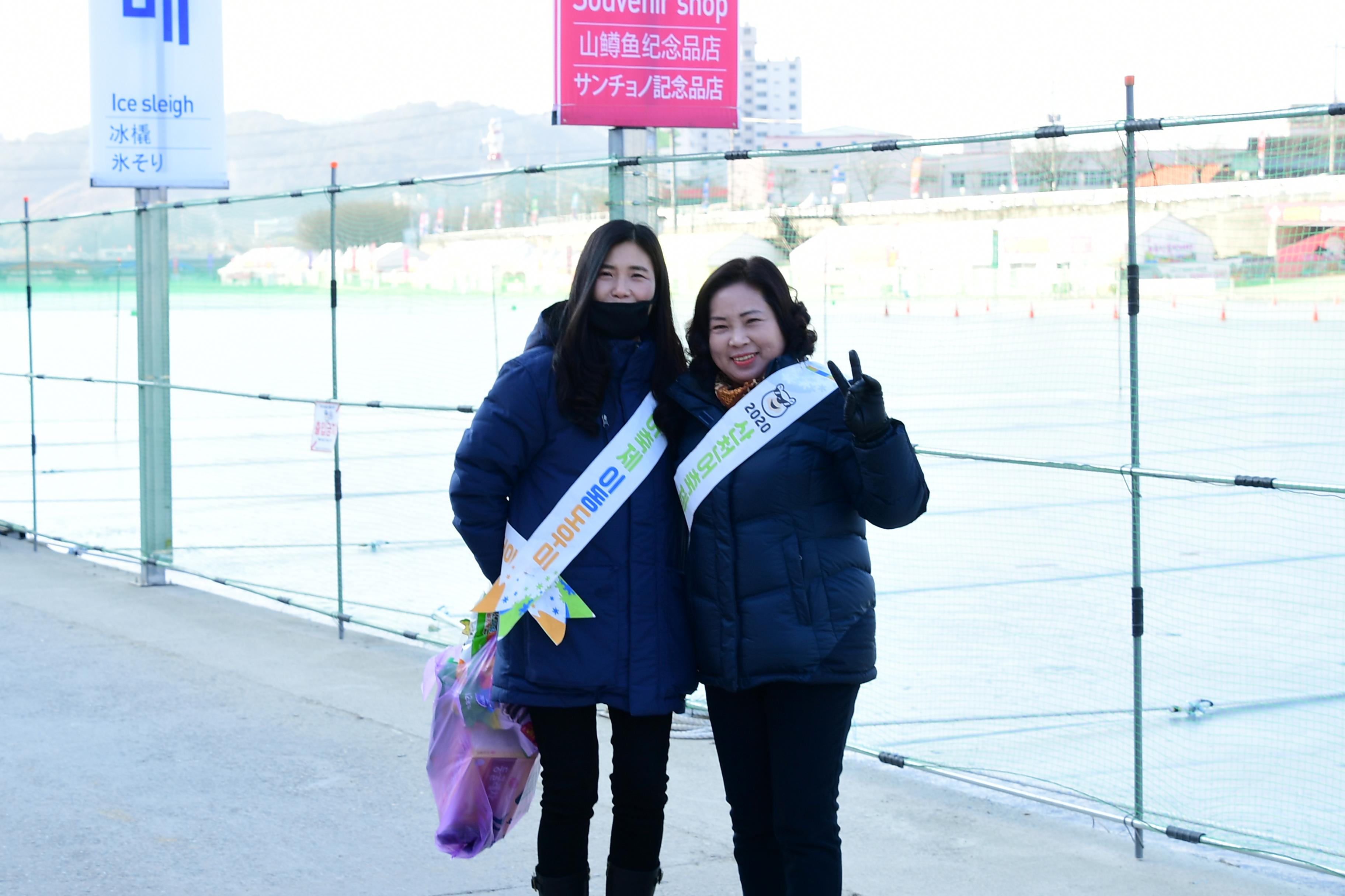 2020 화천산천어축제장 전경 의 사진