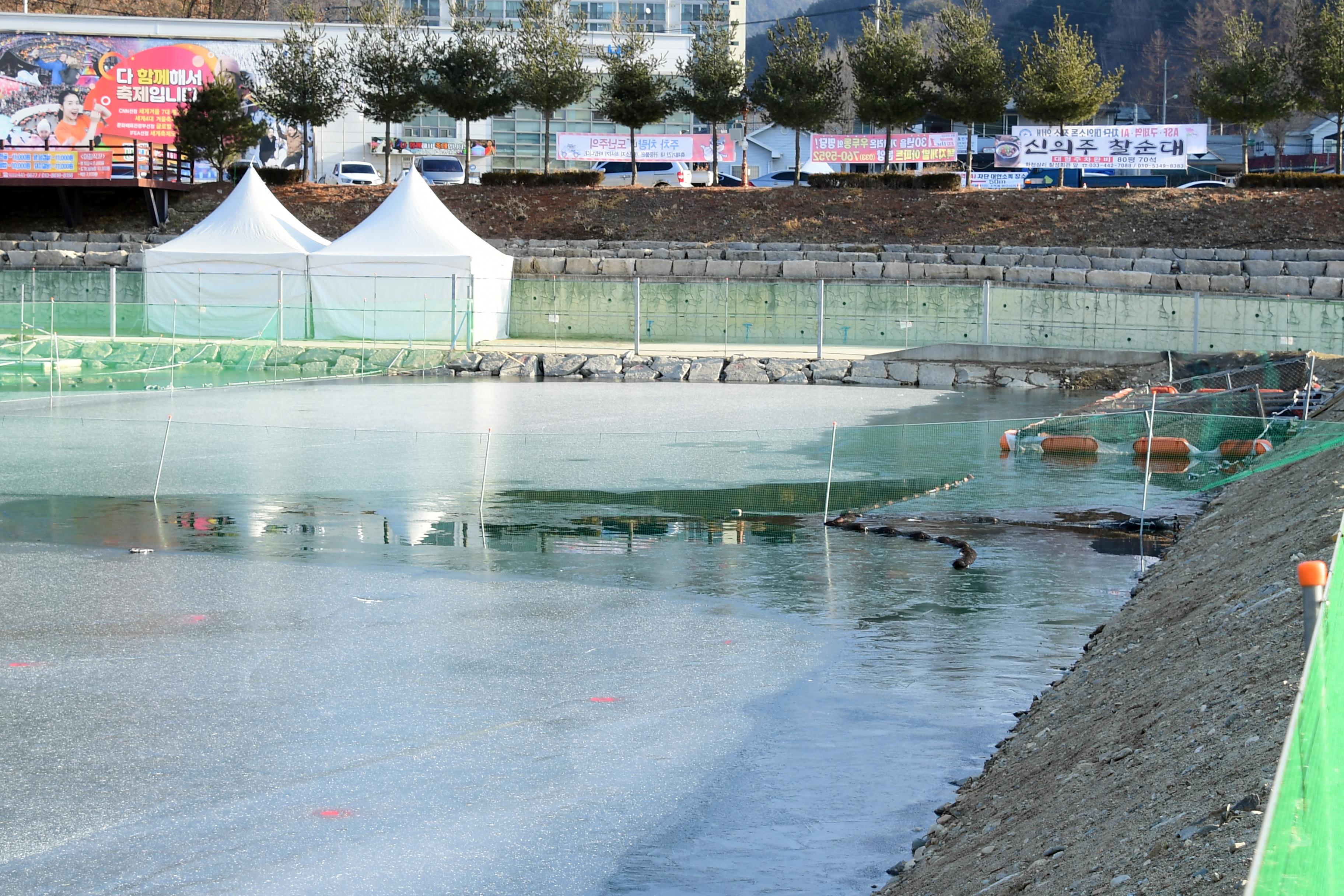 2020 화천산천어축제장 전경 의 사진