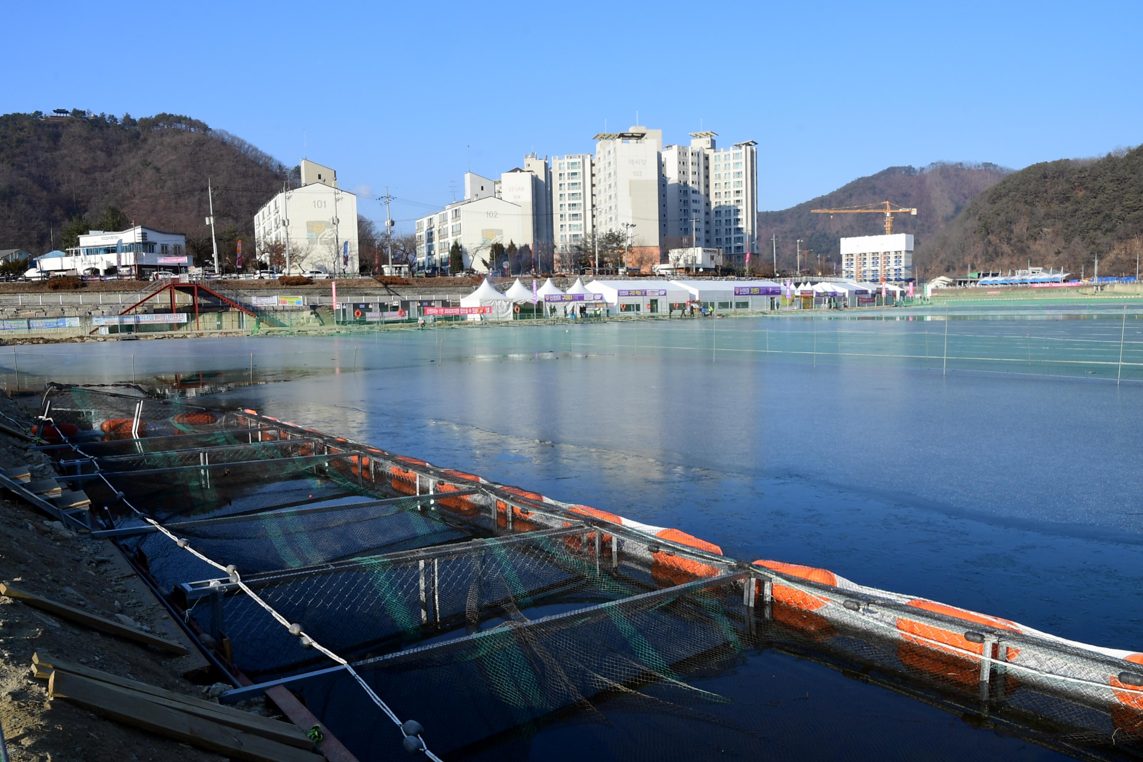 2020 화천산천어축제장 전경 의 사진