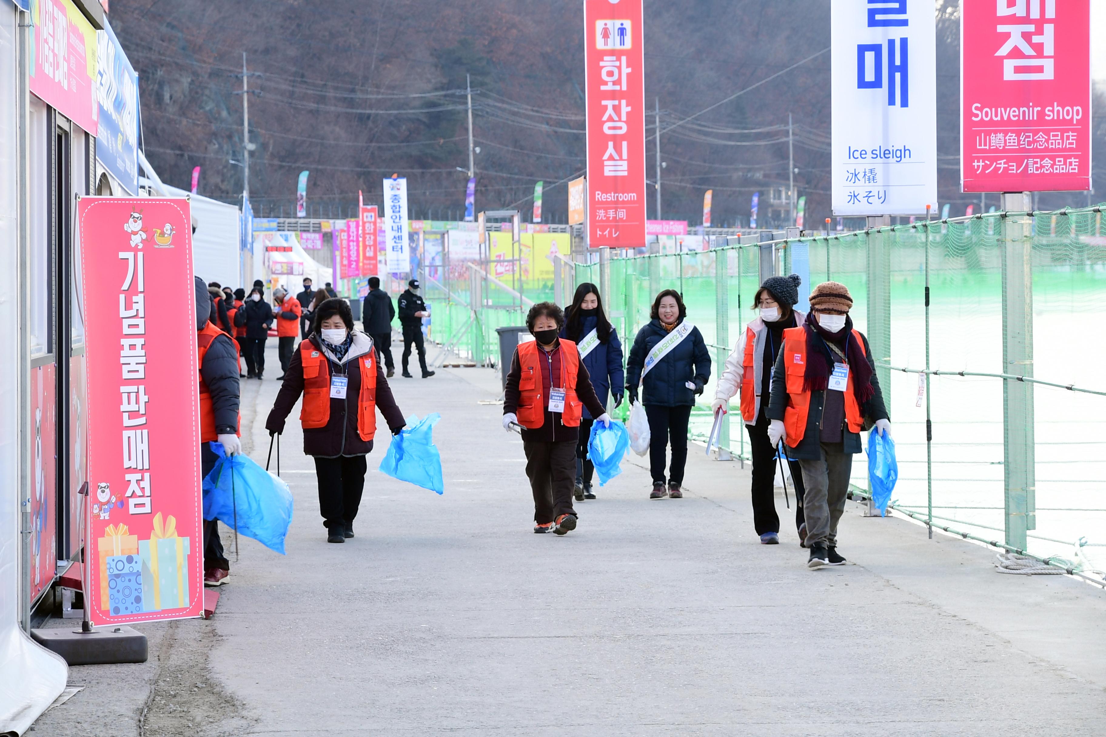 2020 화천산천어축제장 전경 의 사진