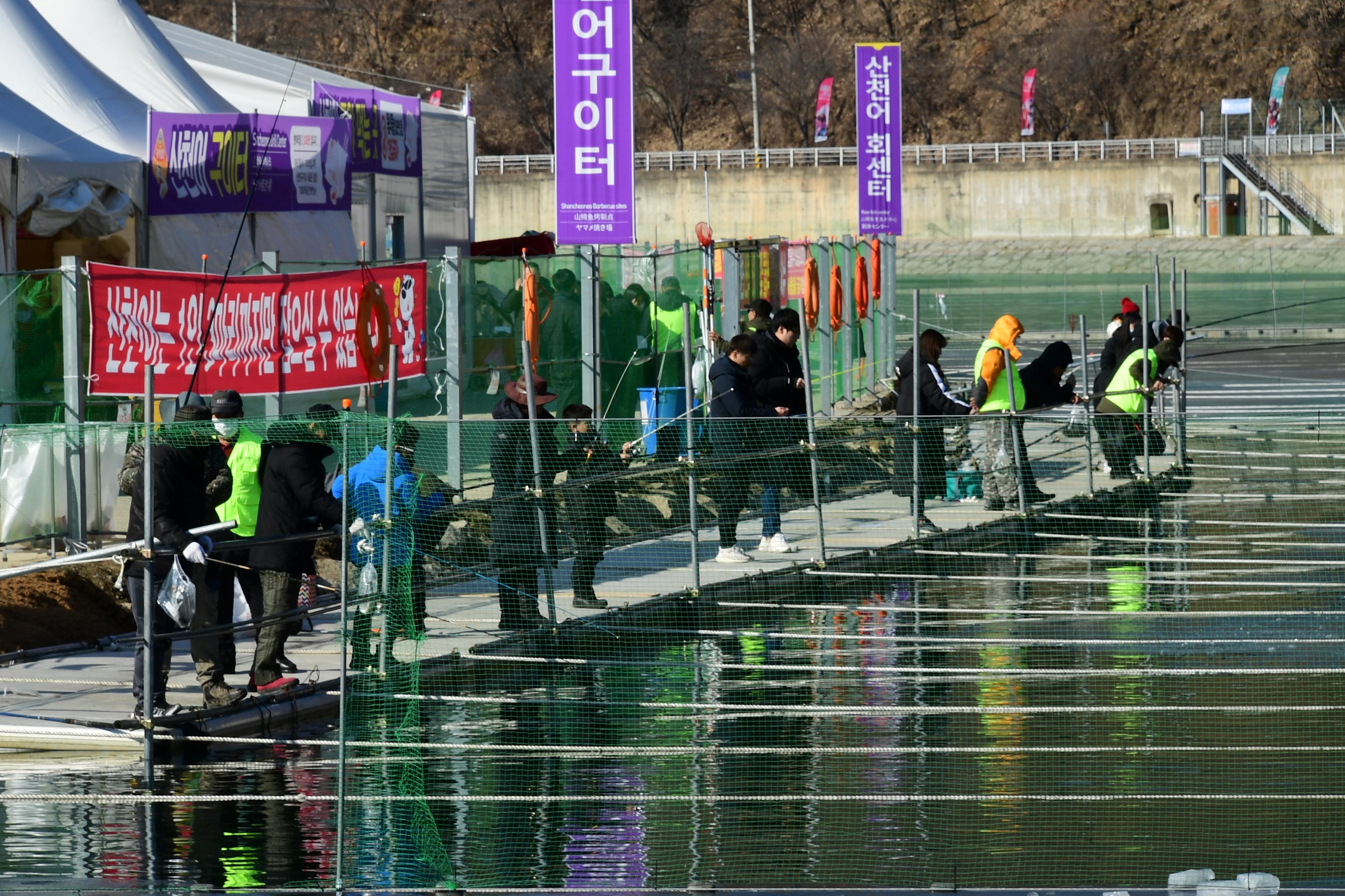 2020 화천산천어축제장 전경 의 사진