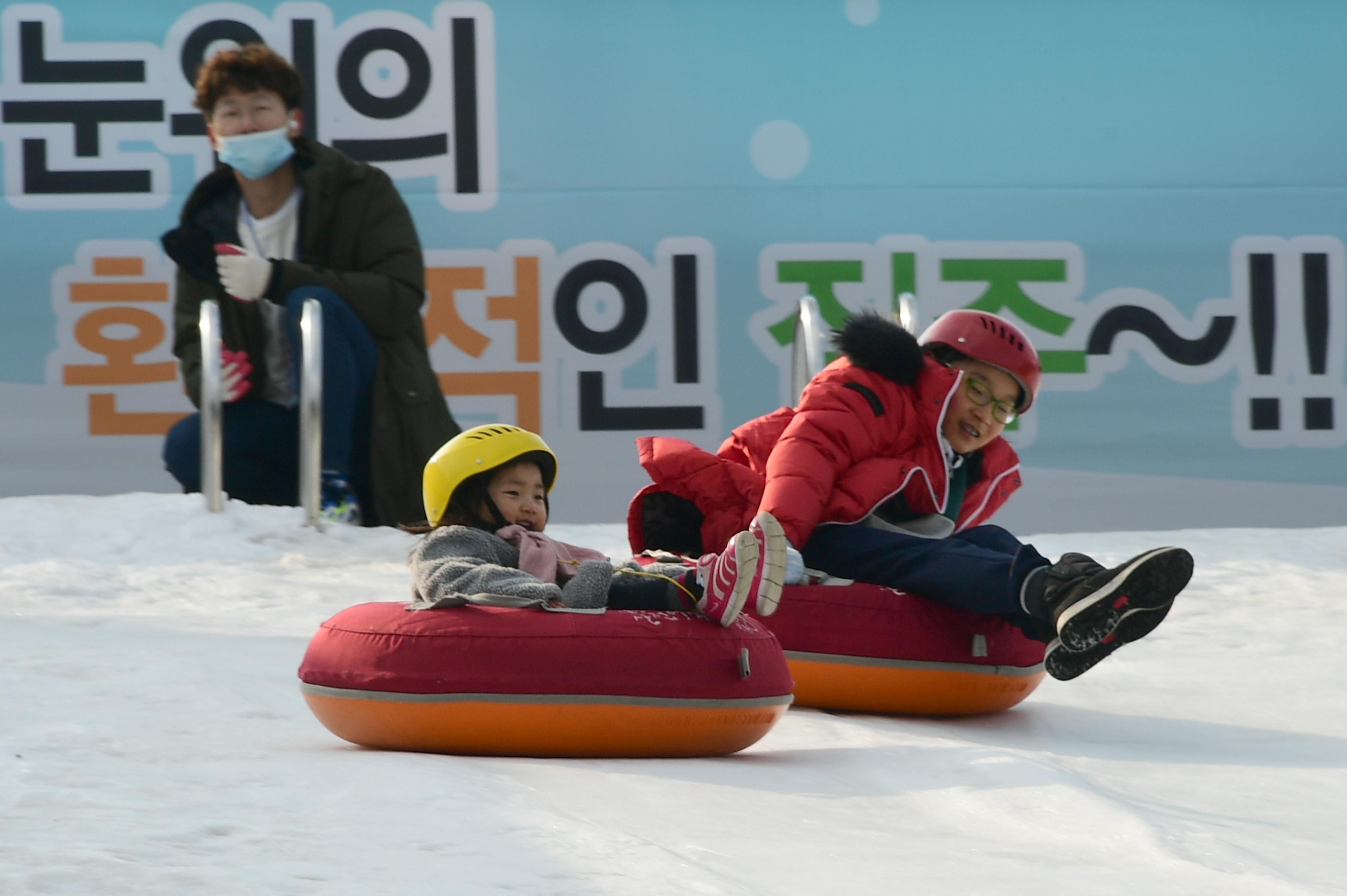 2020 화천산천어축제 눈썰매장 전경 사진