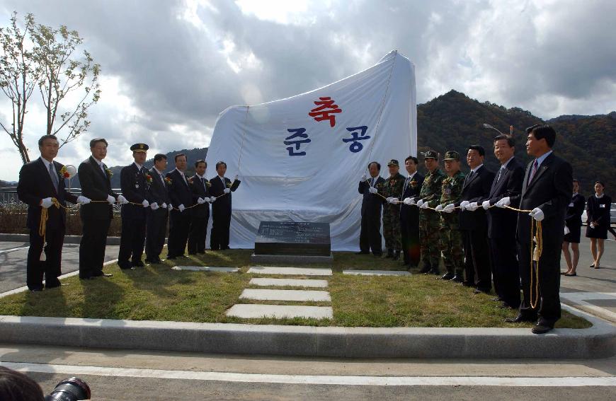 평화의댐 및 평화의종 의 사진