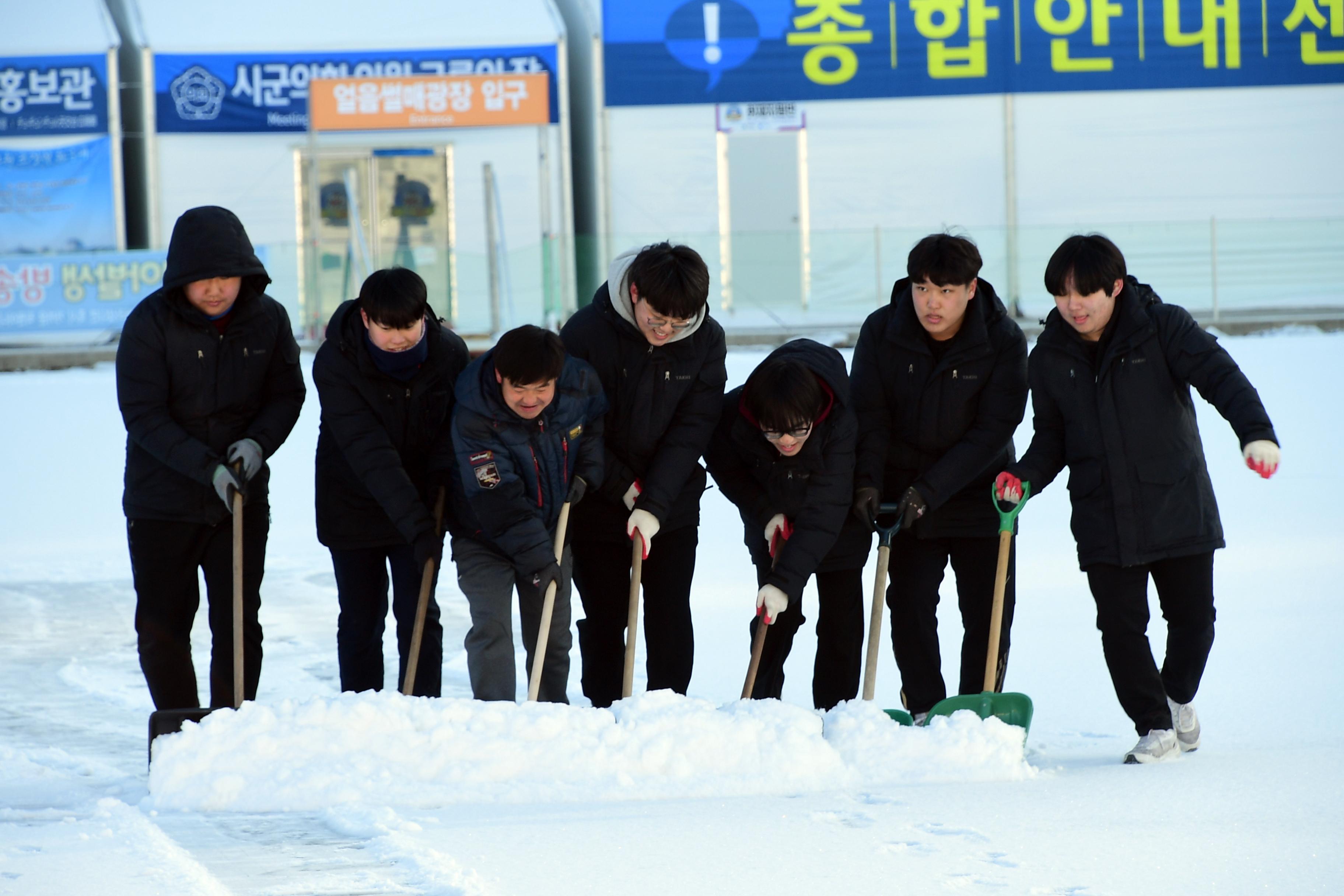 2020 화천산천어축제장 제설작업 사진