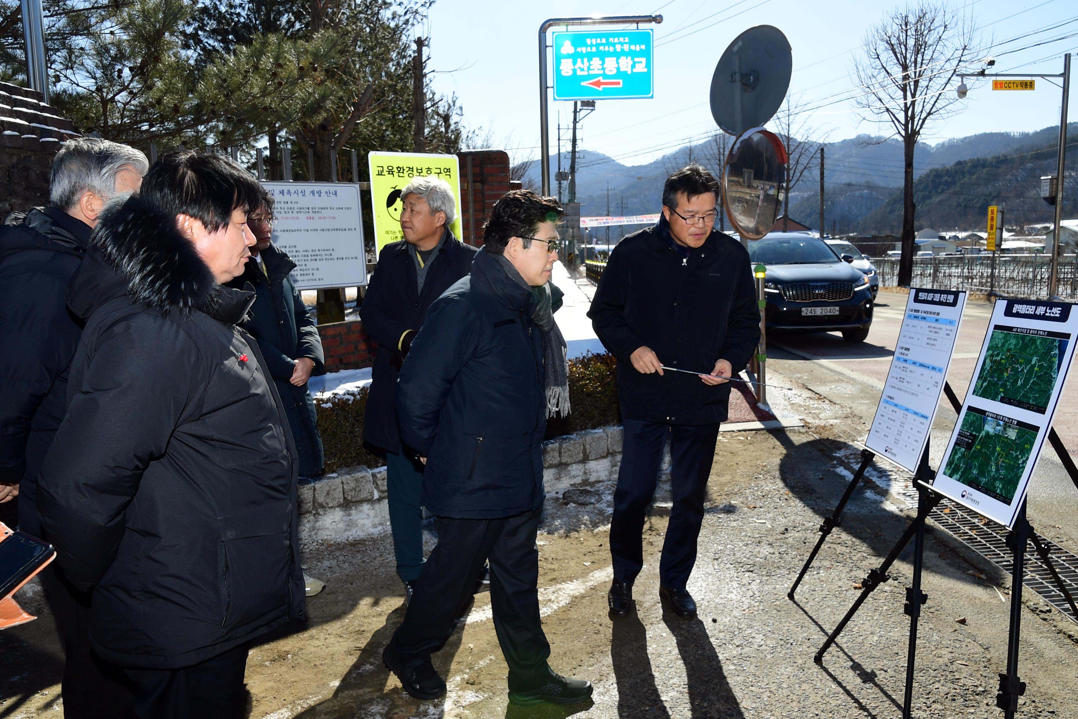 2020 조명래 환경부장관 아프리카돼지열병 발생지역 방문 의 사진