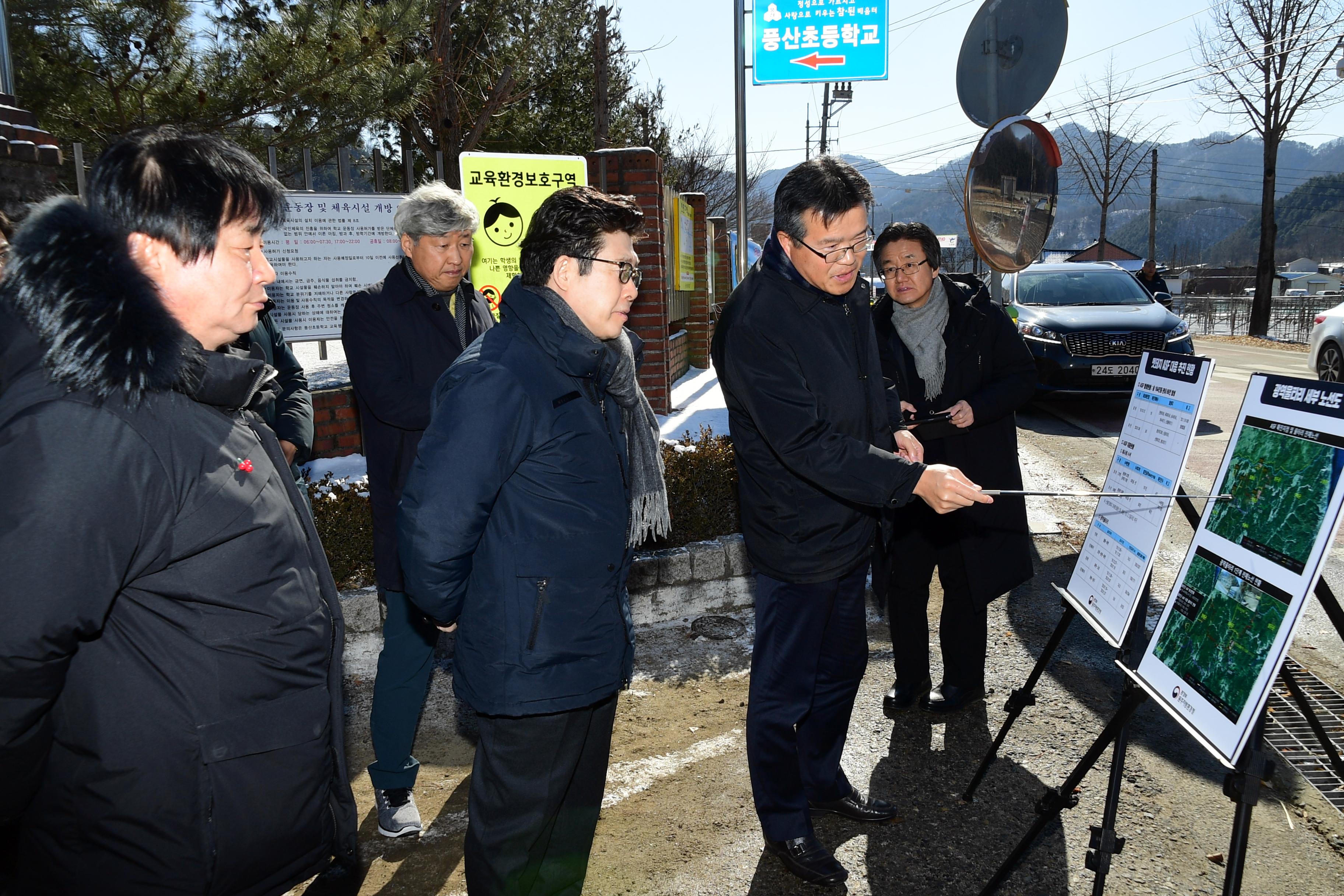 2020 조명래 환경부장관 아프리카돼지열병 발생지역 방문 의 사진