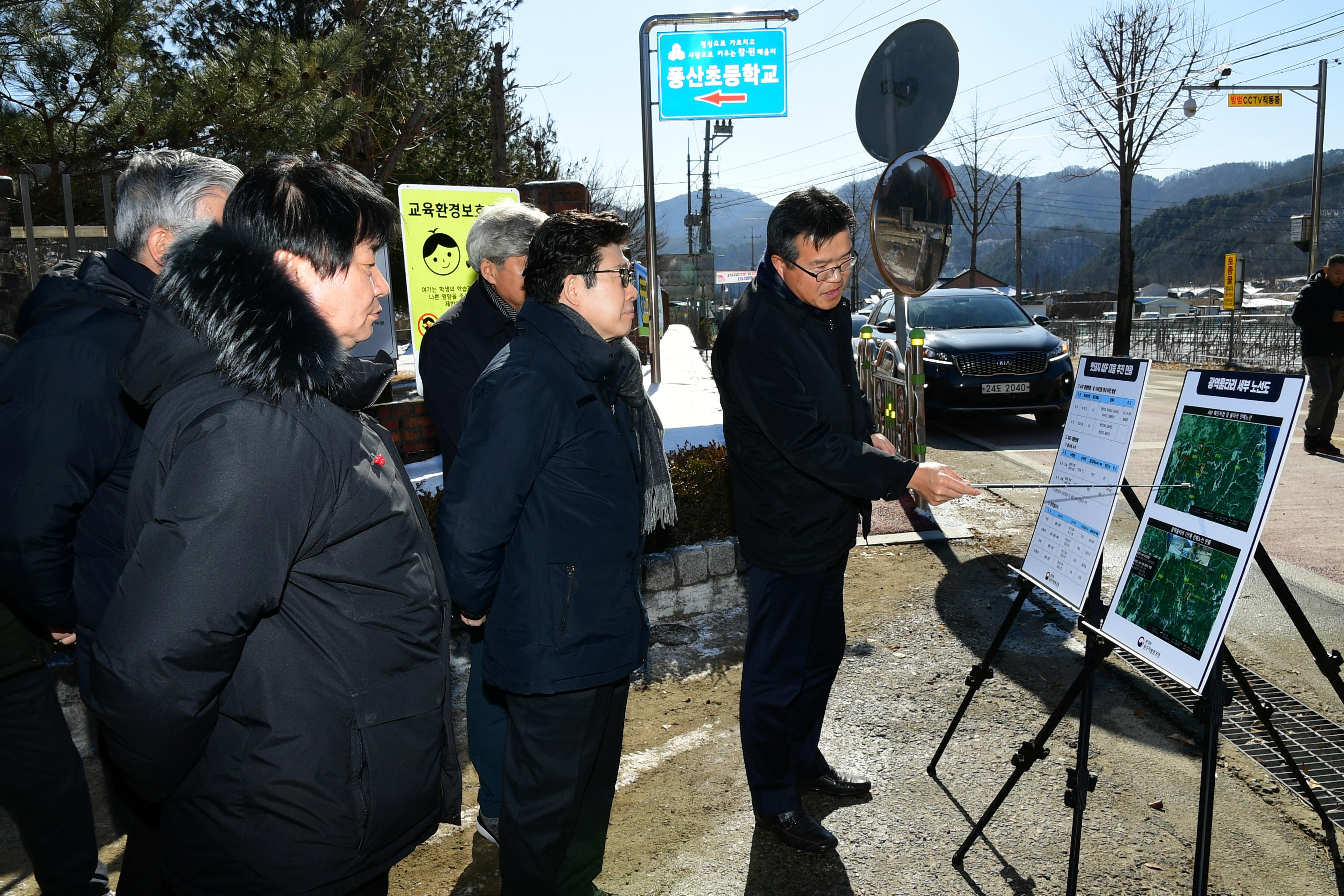 2020 조명래 환경부장관 아프리카돼지열병 발생지역 방문 의 사진