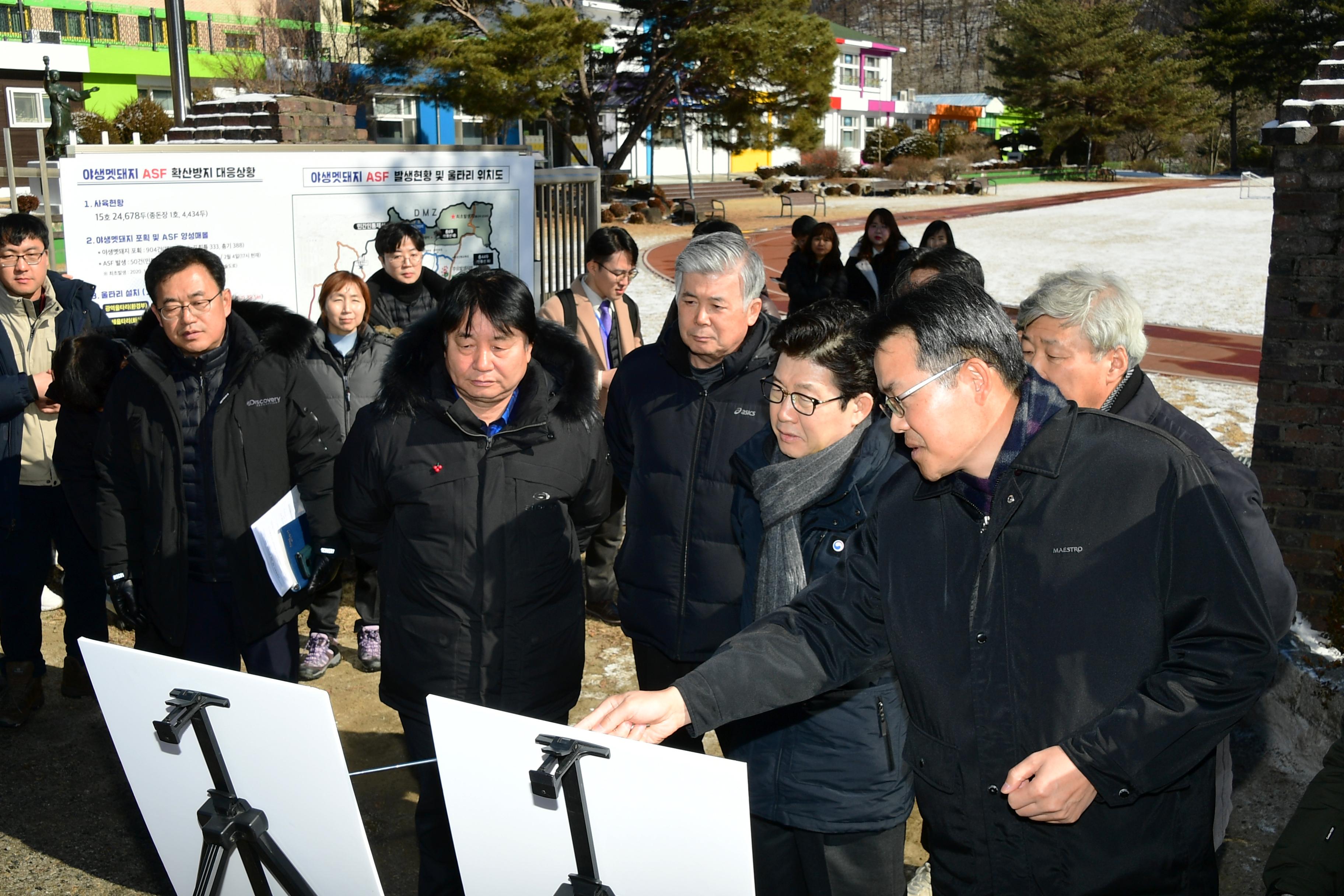 2020 조명래 환경부장관 아프리카돼지열병 발생지역 방문 의 사진