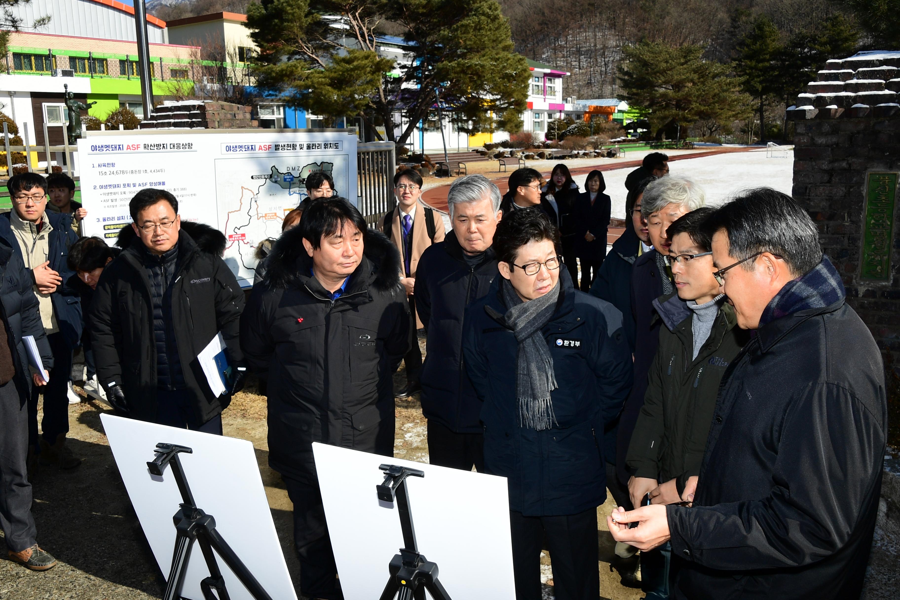 2020 조명래 환경부장관 아프리카돼지열병 발생지역 방문 의 사진