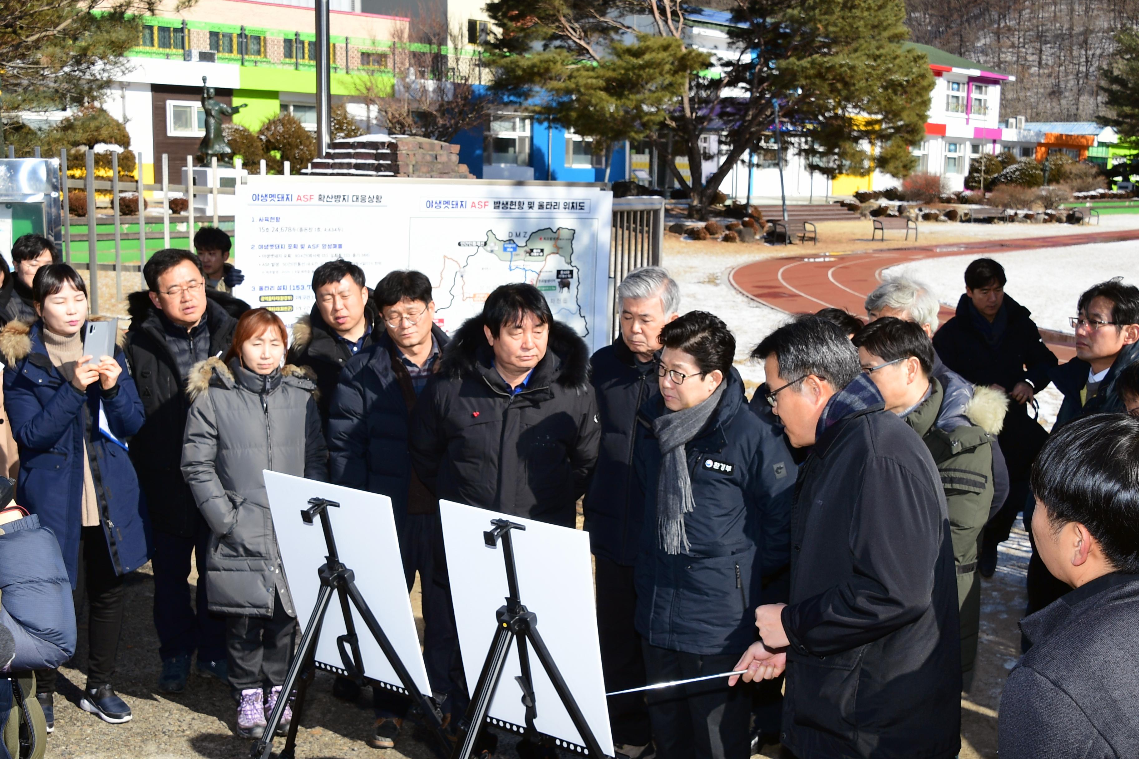 2020 조명래 환경부장관 아프리카돼지열병 발생지역 방문 의 사진