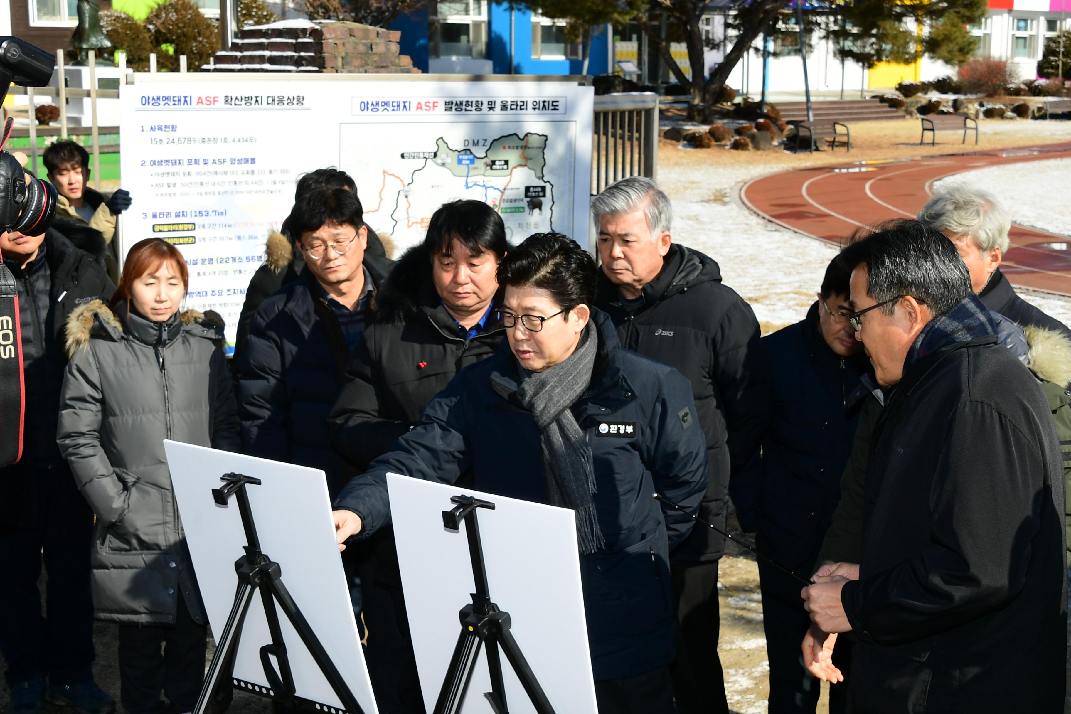 2020 조명래 환경부장관 아프리카돼지열병 발생지역 방문 의 사진