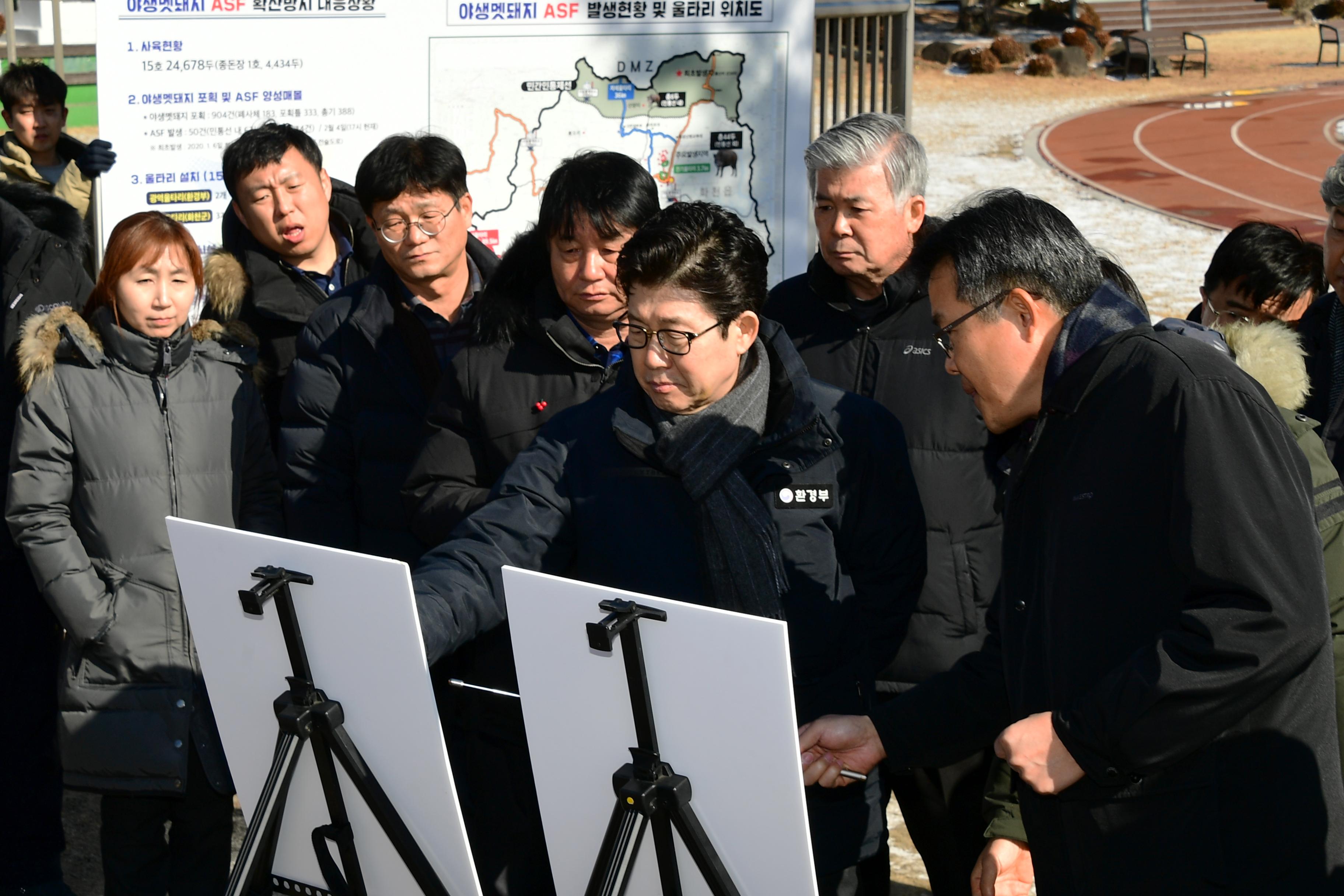 2020 조명래 환경부장관 아프리카돼지열병 발생지역 방문 의 사진