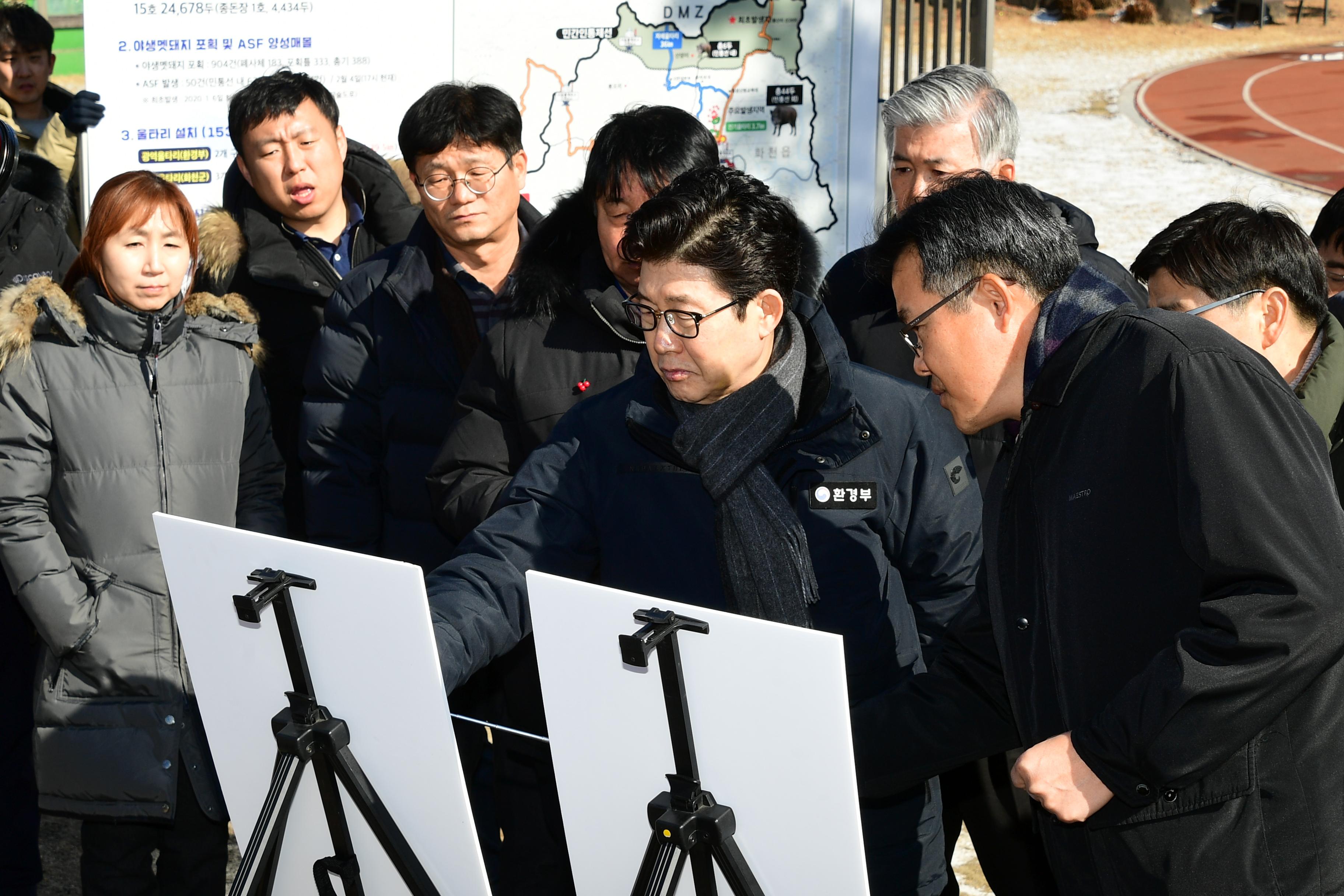 2020 조명래 환경부장관 아프리카돼지열병 발생지역 방문 의 사진