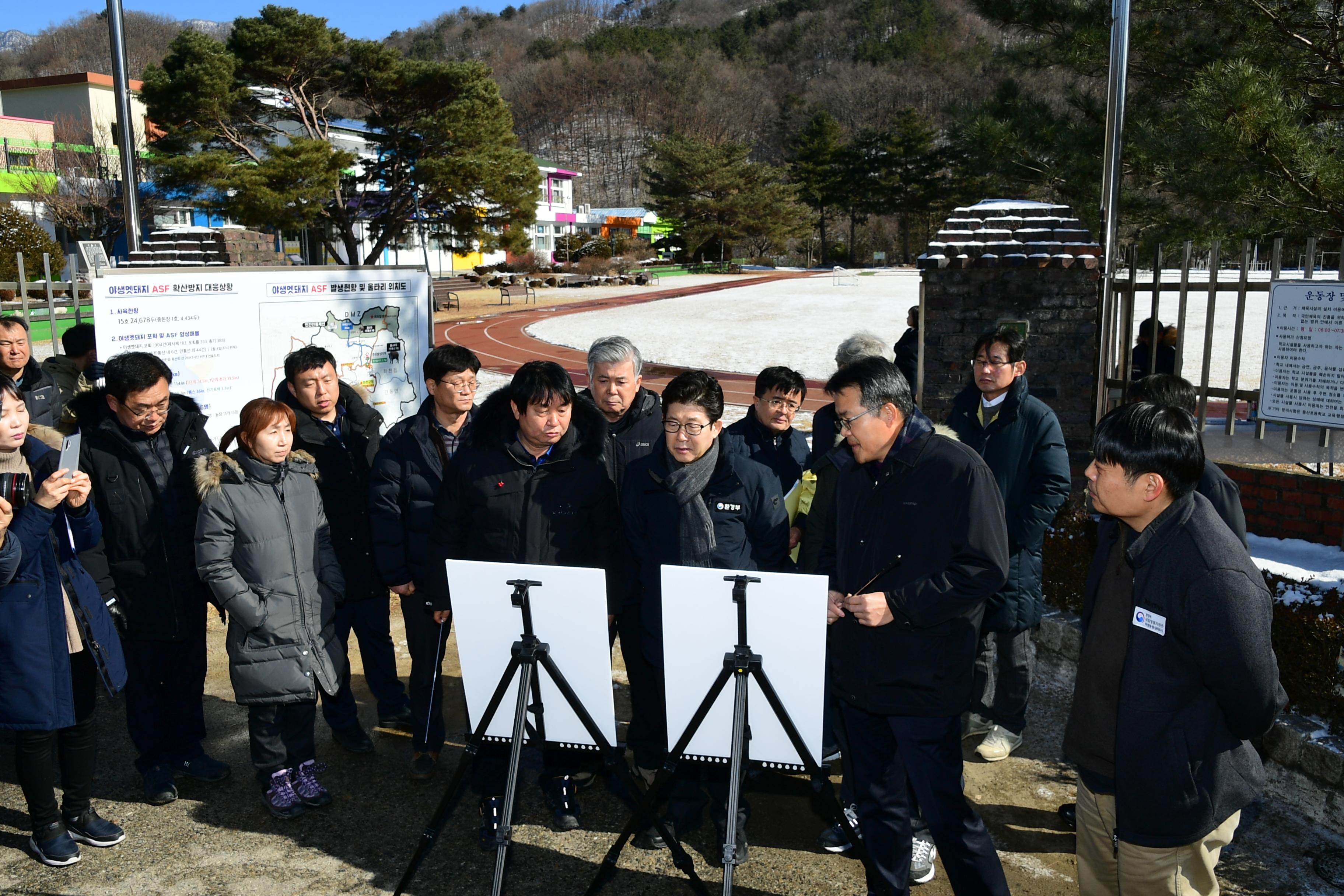 2020 조명래 환경부장관 아프리카돼지열병 발생지역 방문 의 사진